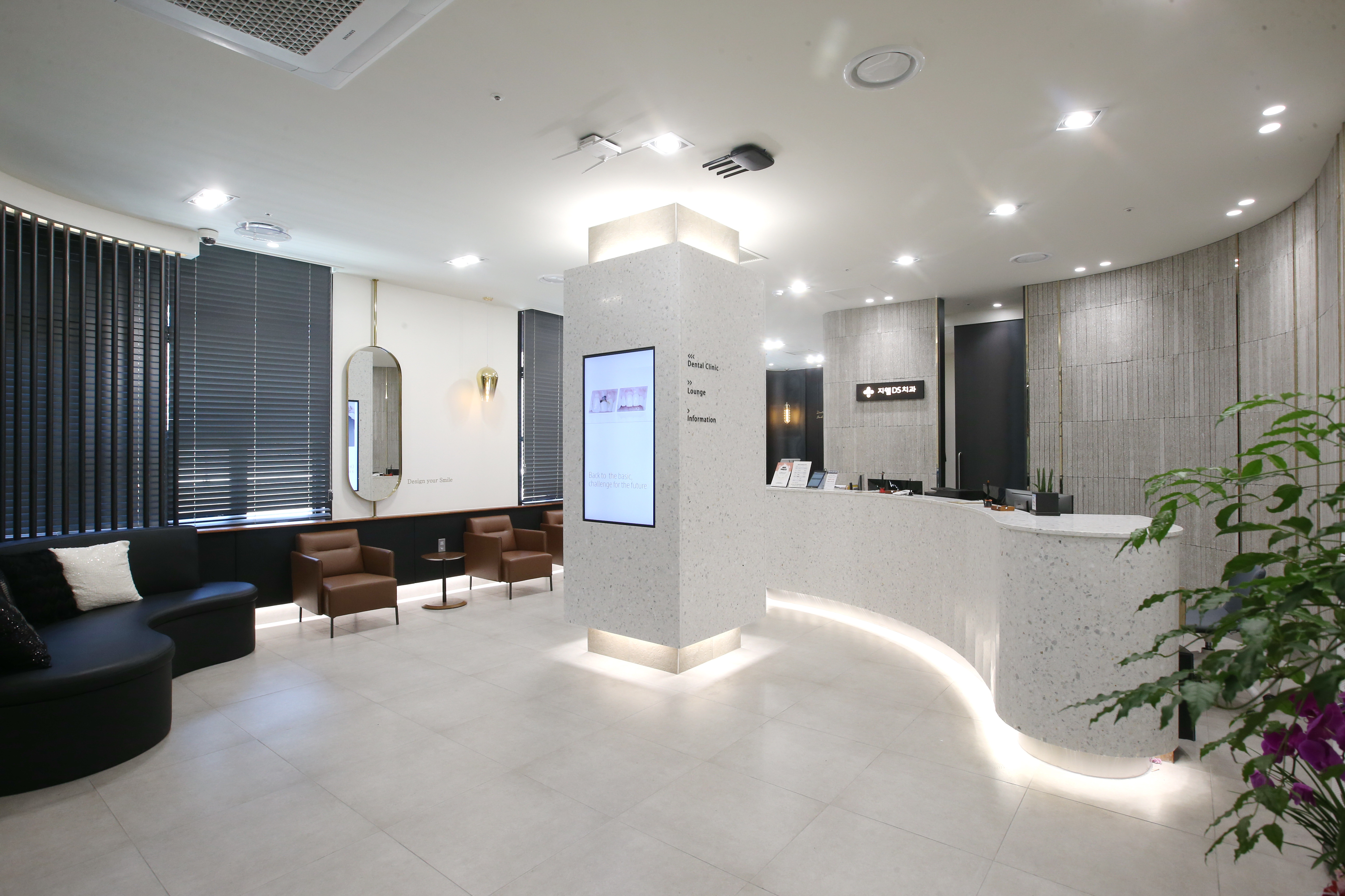 지웰DS치과의원 대표 이미지