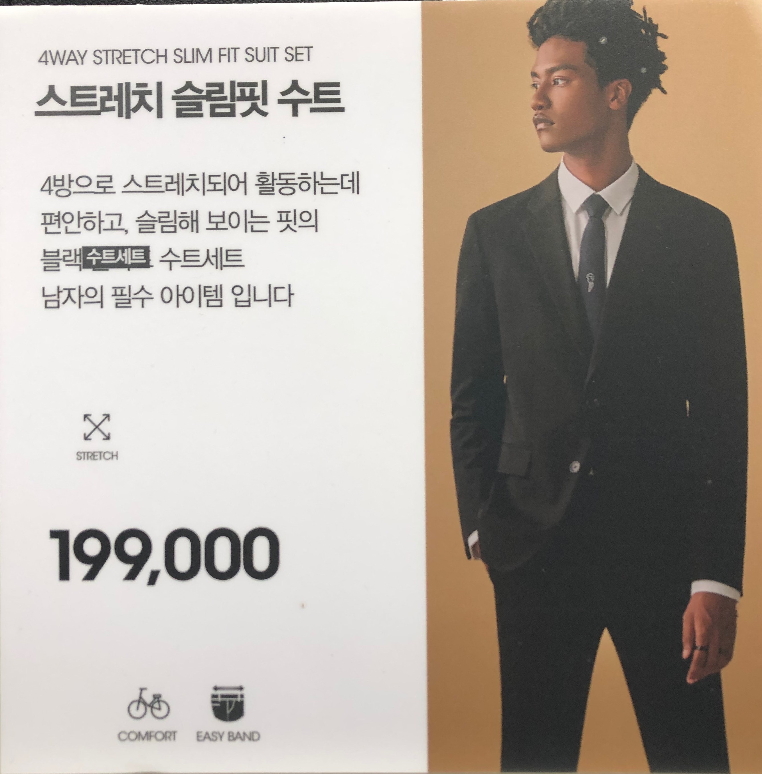 STCO 아산팩토리점