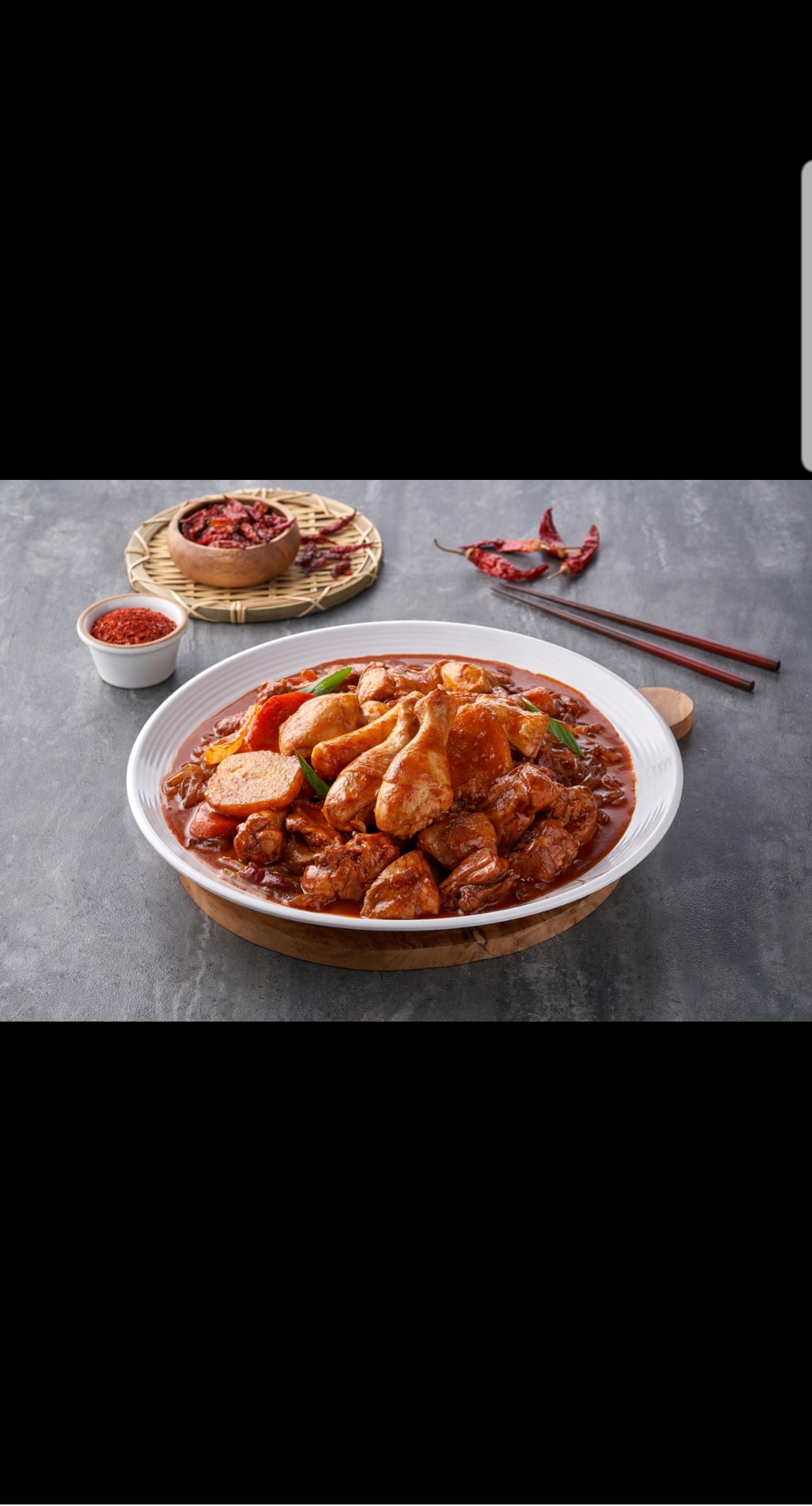 도담찜닭 본리점