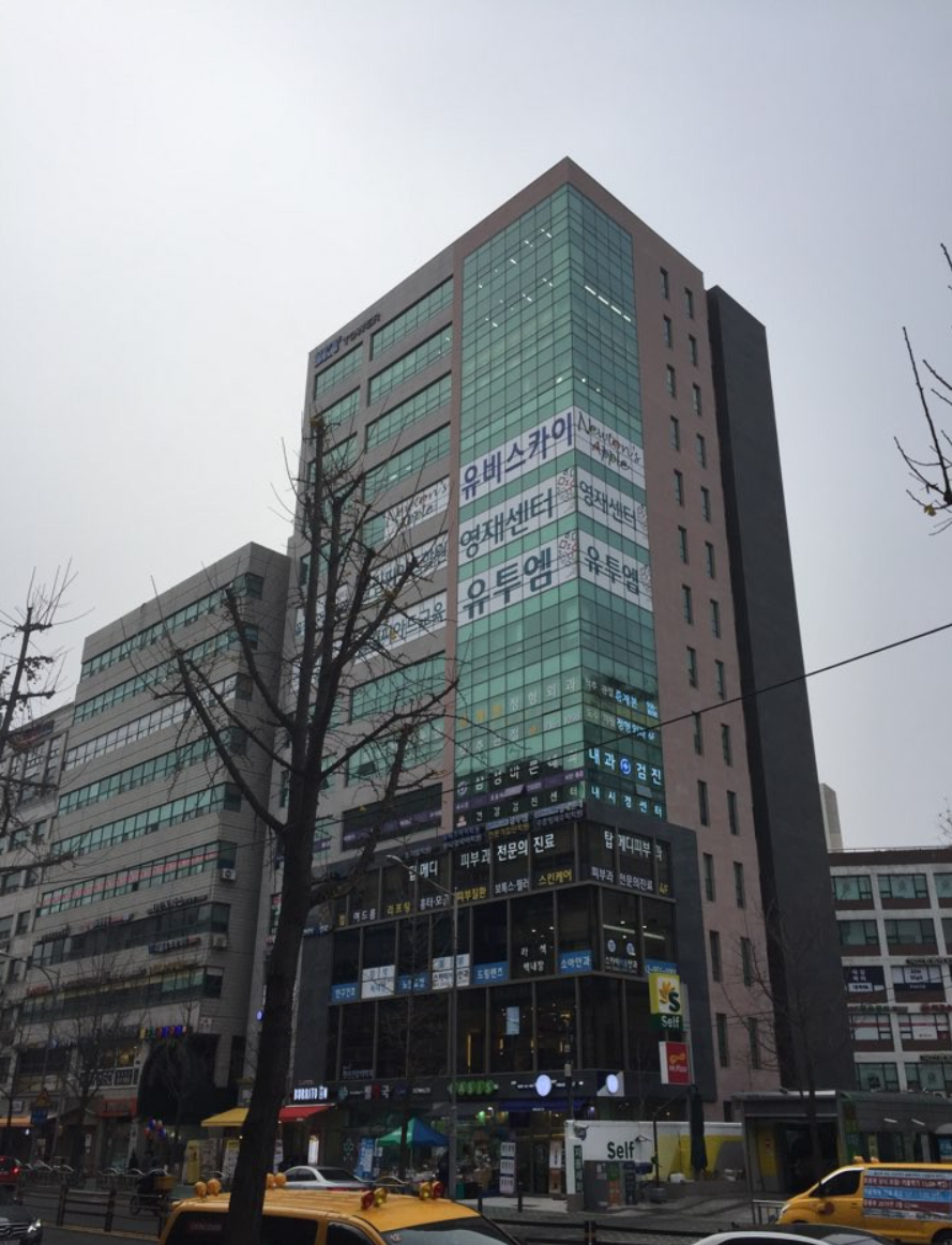 엠스카이 수학학원