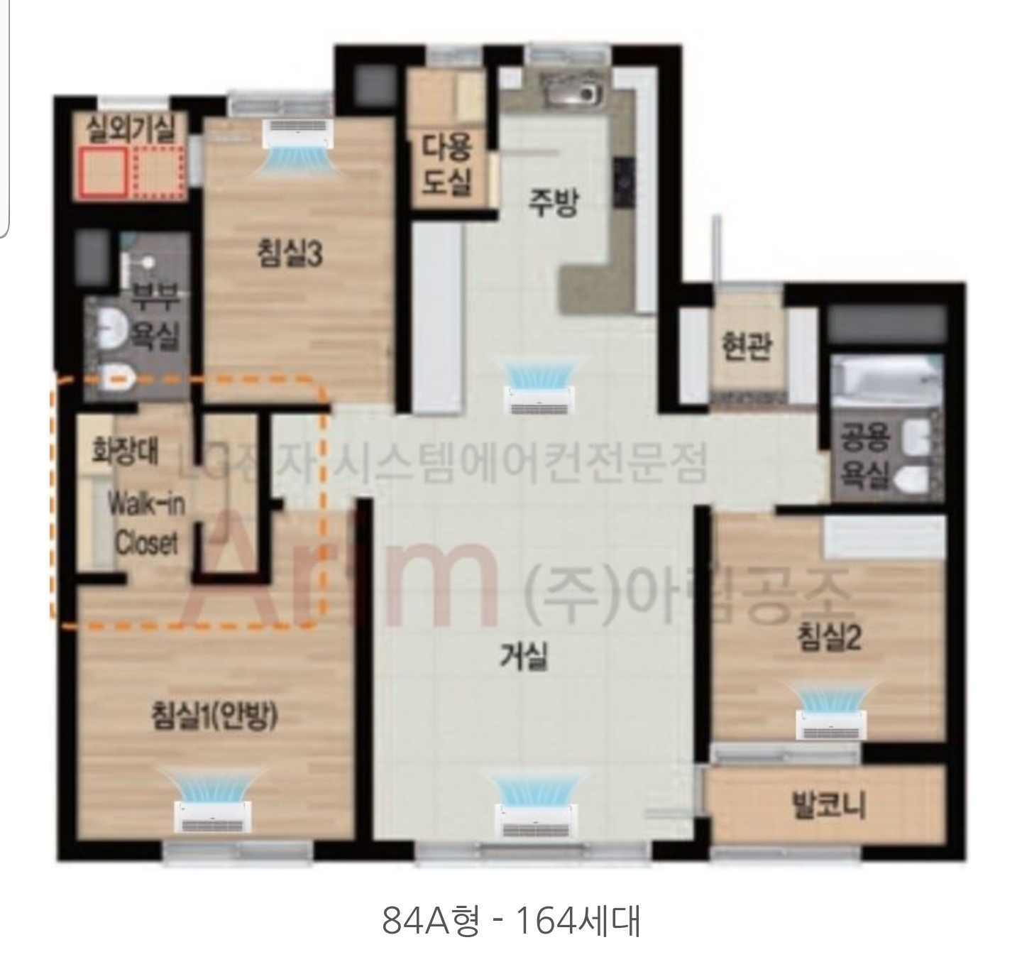 부산명성시스템 에어컨