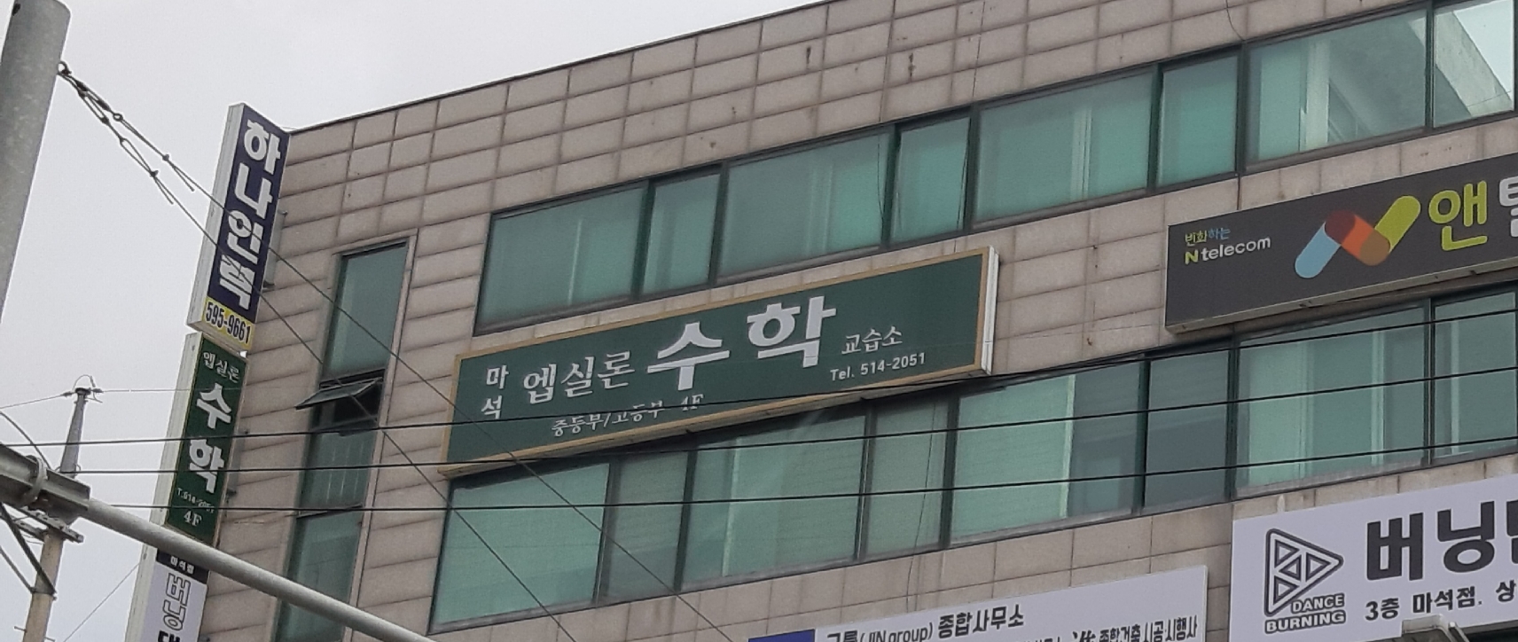 엡실론 수학