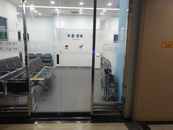 공안과의원 종로점 이미지