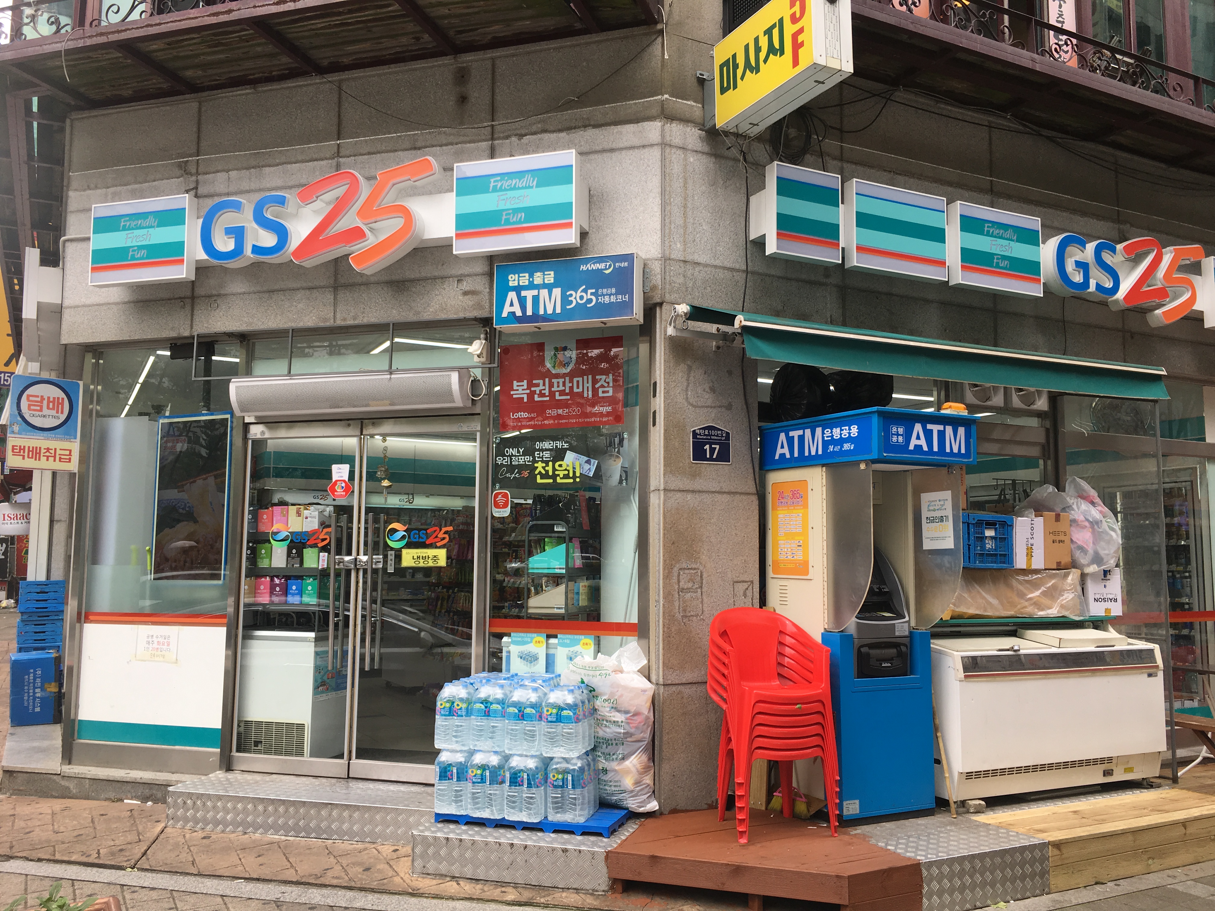 GS25 수원우영점