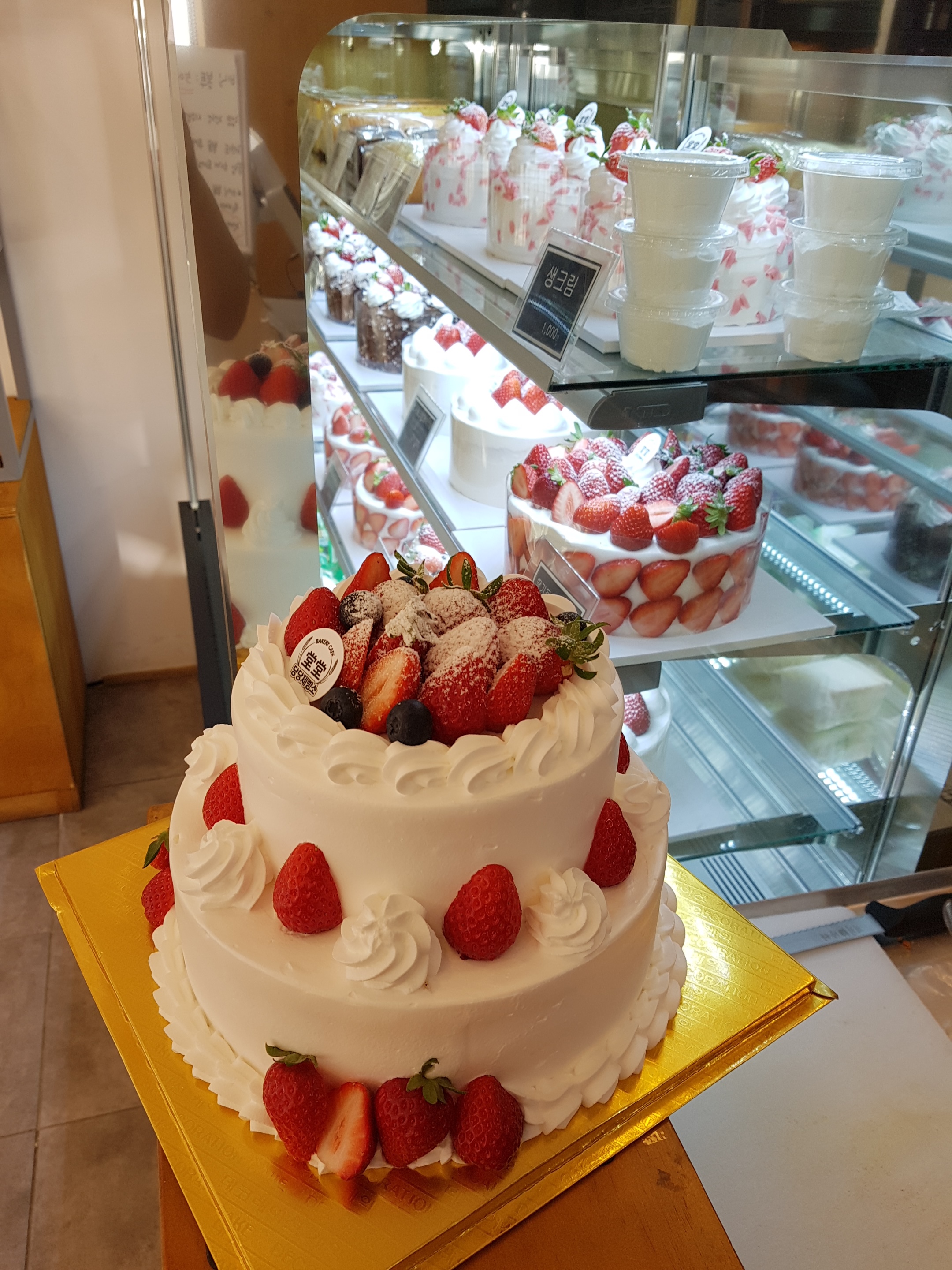 당당제빵소