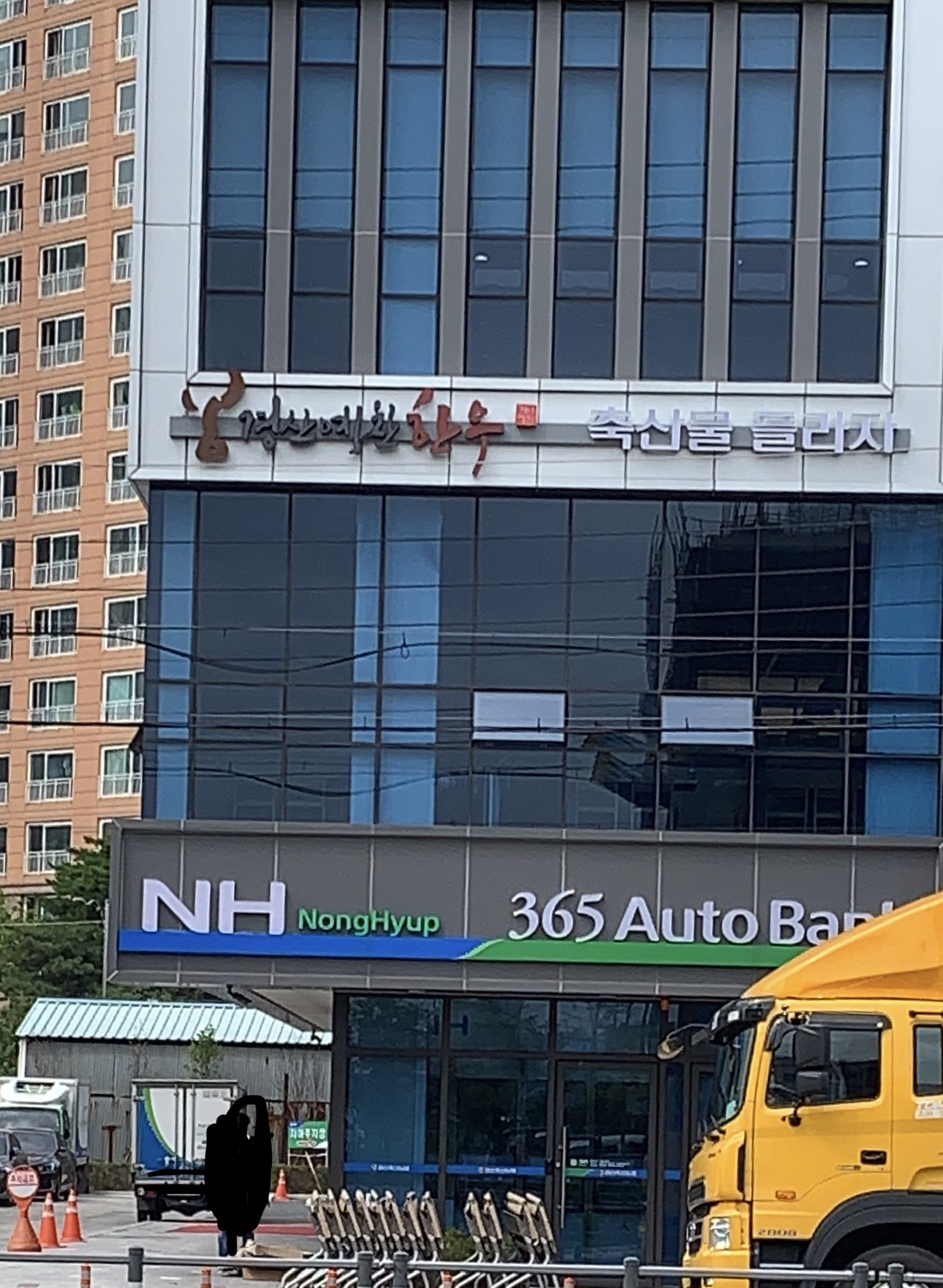 경산축산농협 한우프라자