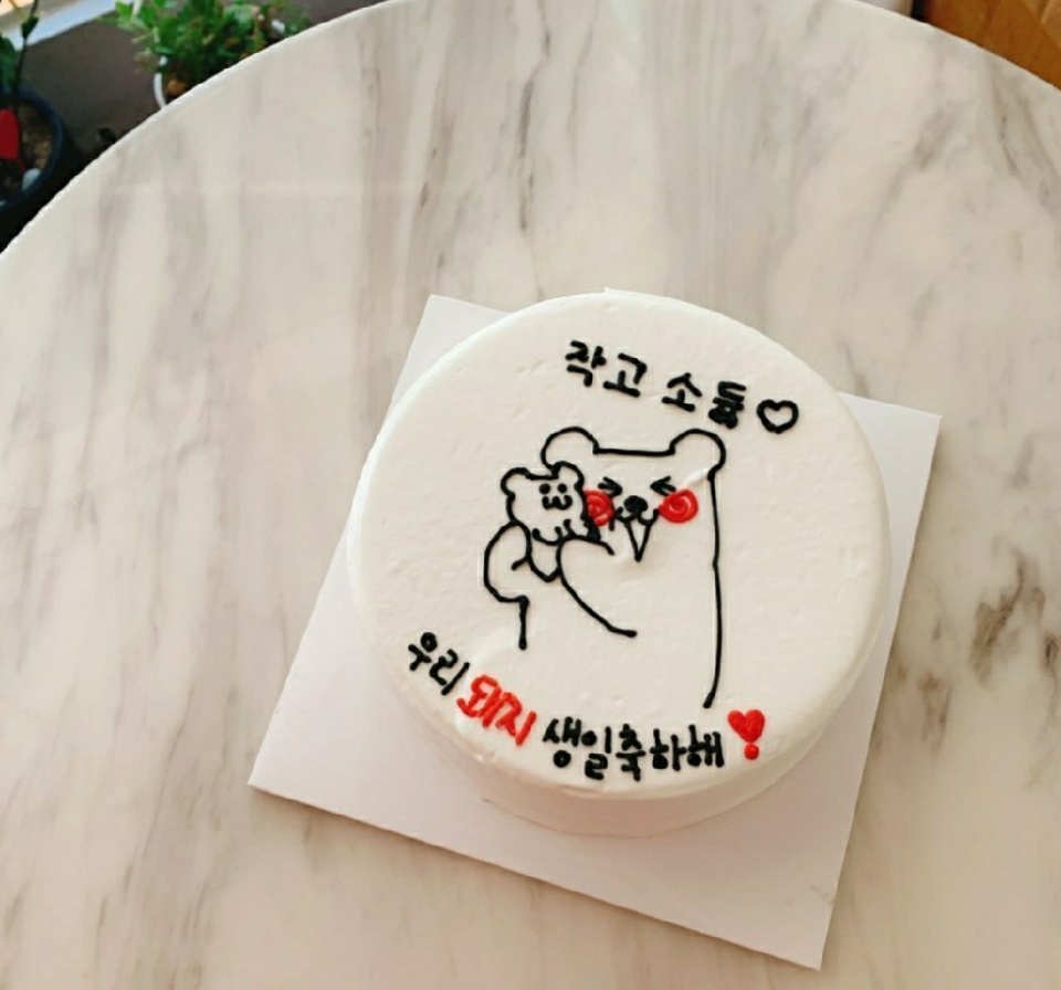 공스케이크
