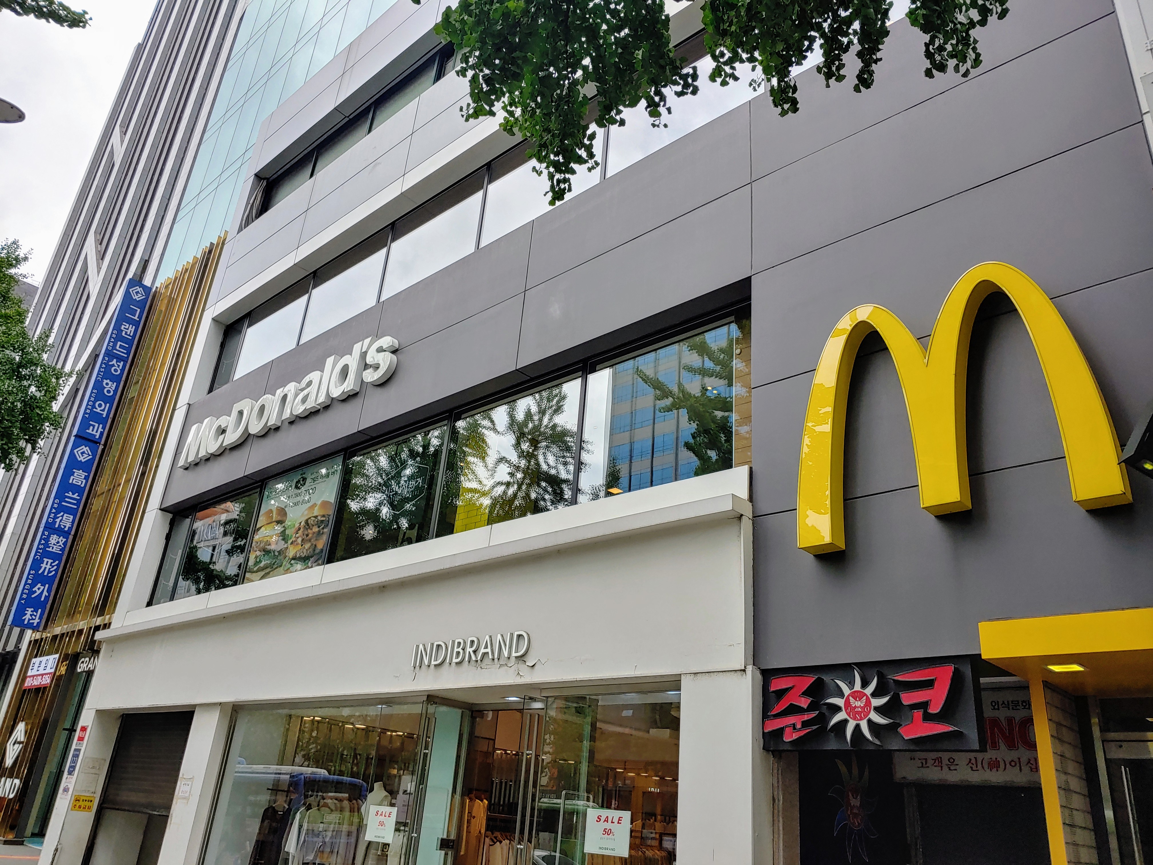 맥도날드 신사역점