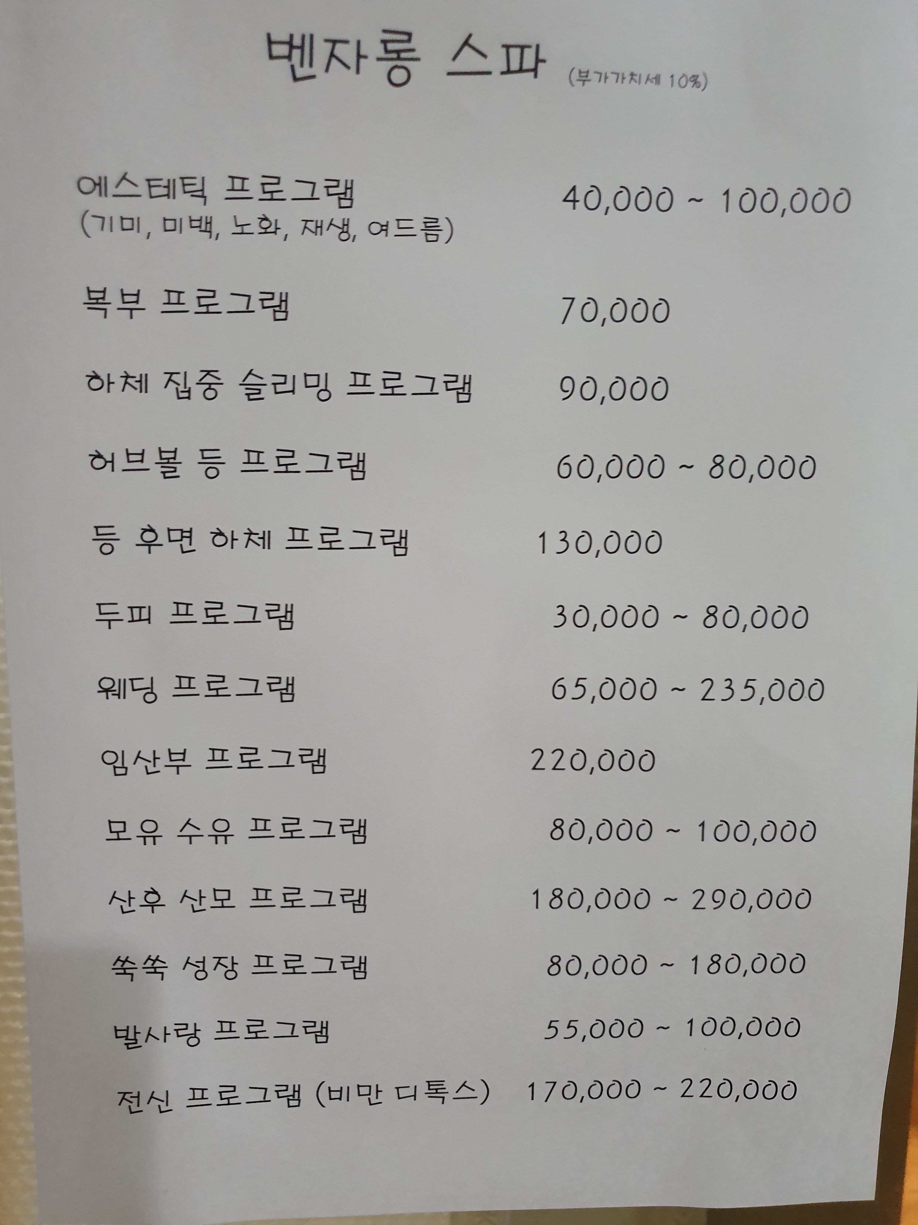 셀스킨케어