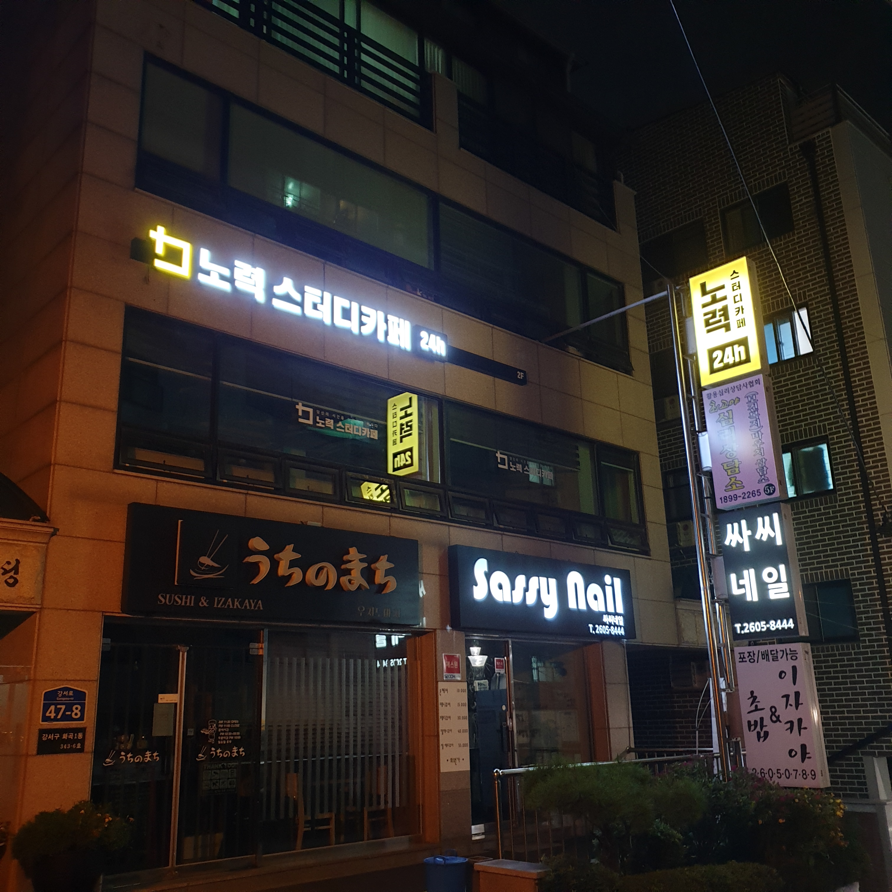 업체사진