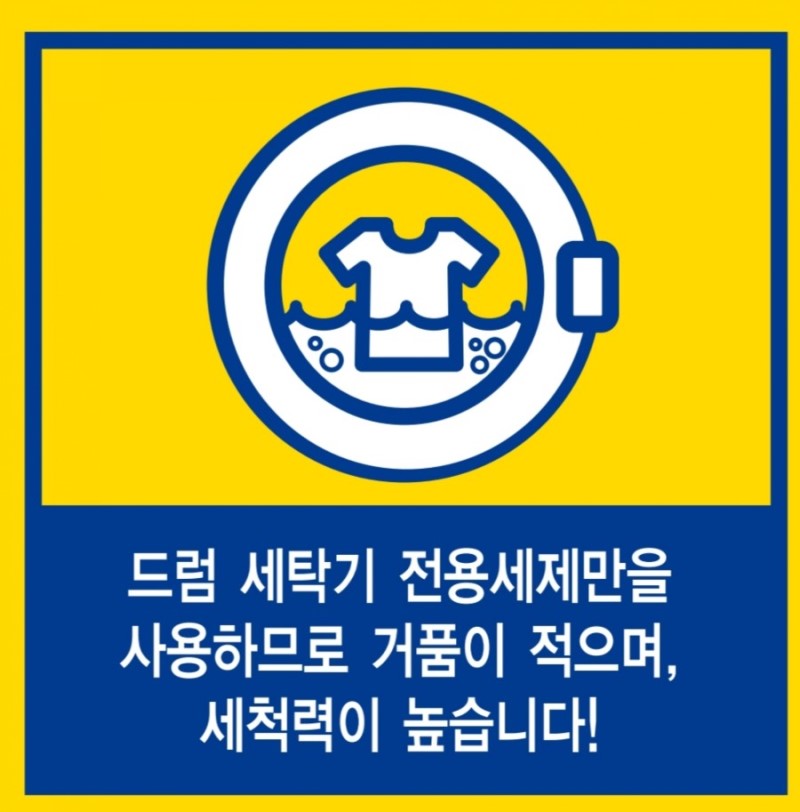 크린토피아 코인워시365 대전가양점