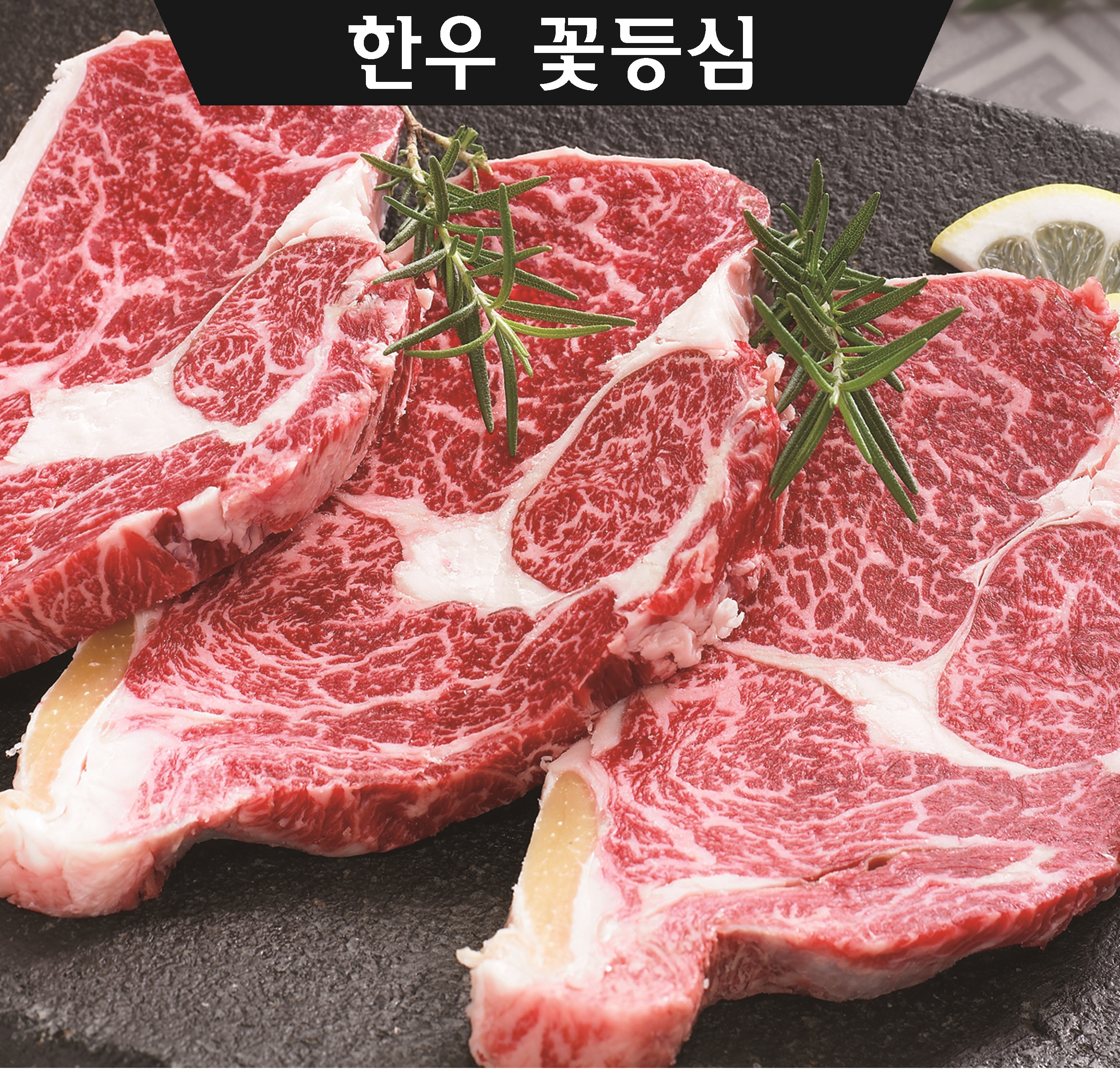 한우리 잠실 에비뉴엘점 사진 8
