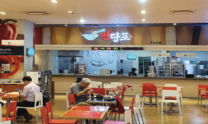 면당포 홈플러스 고양터미널점