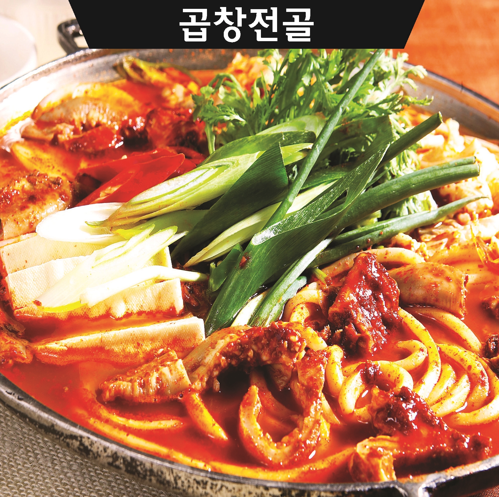 한우리 잠실 에비뉴엘점 사진 7