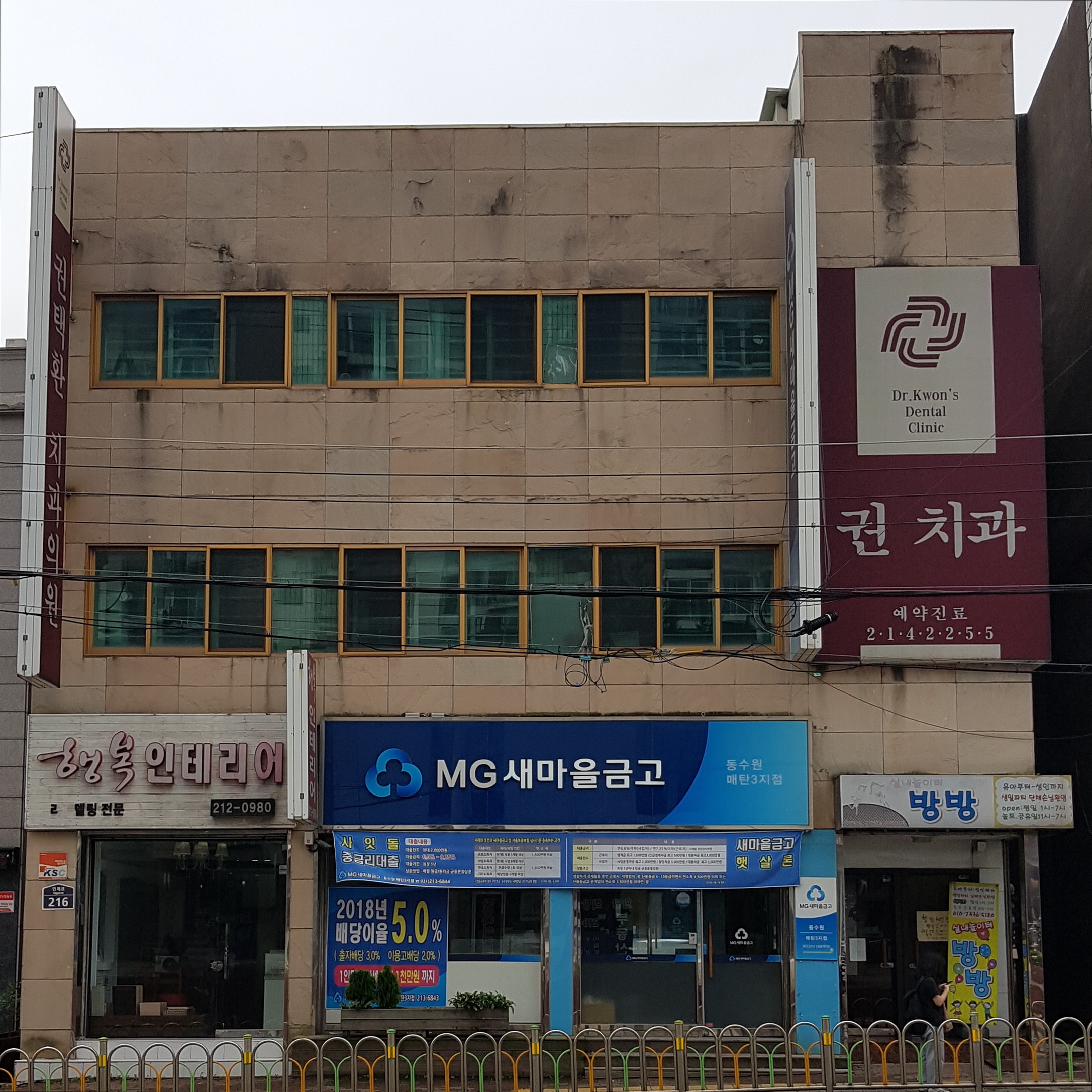 권치과의원 대표 이미지