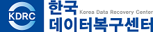 나스서버 한국데이터복구 가산역점