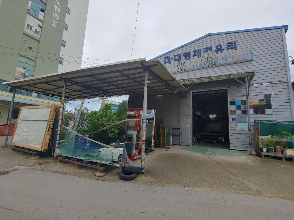 대영유리