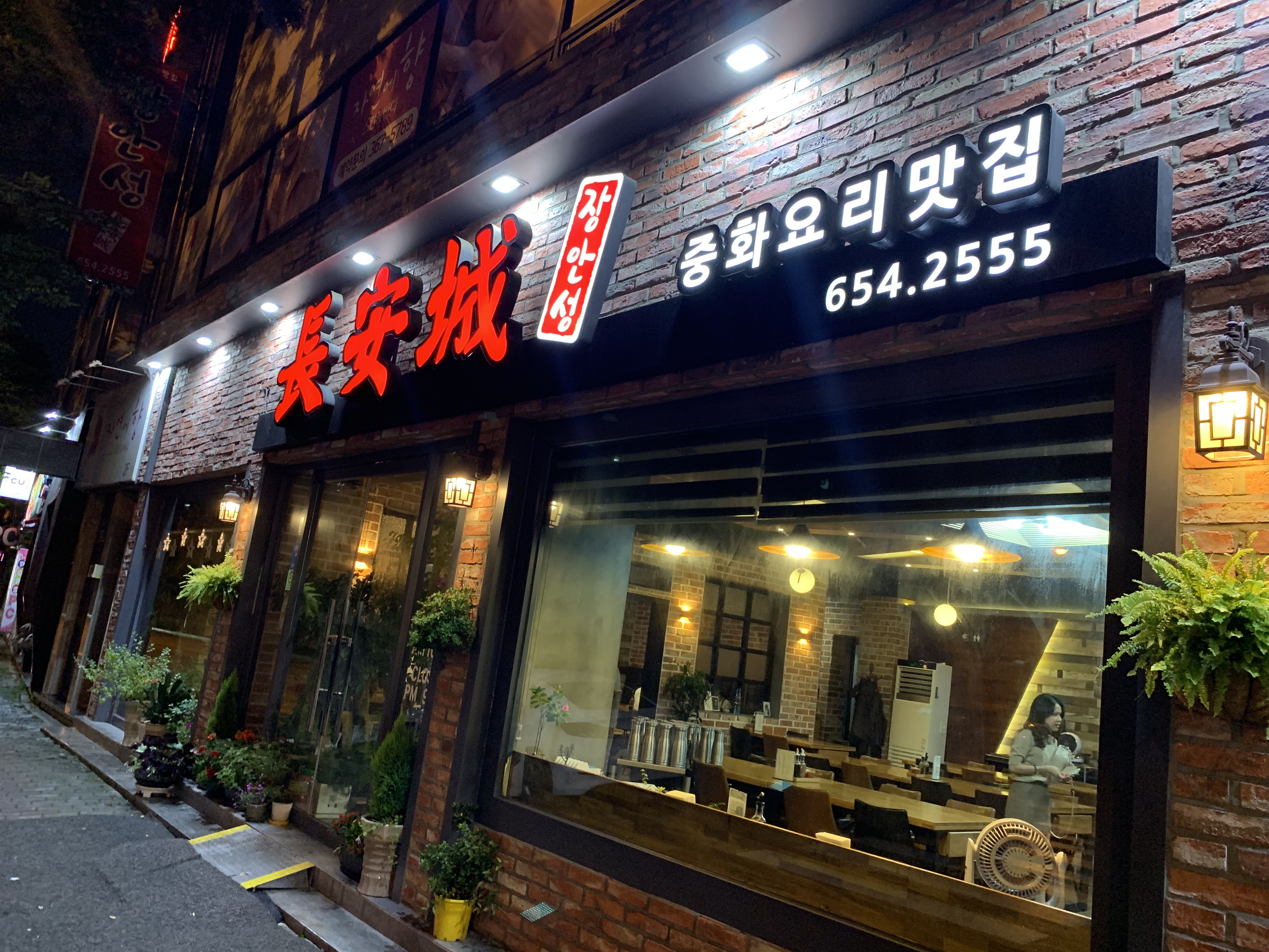 장안성