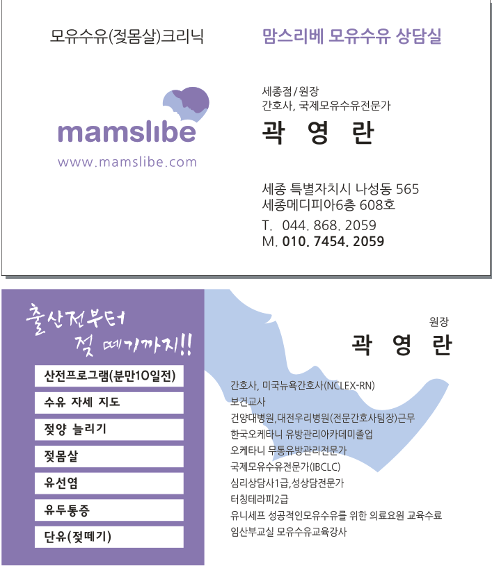 맘스리베 세종점 photo 5