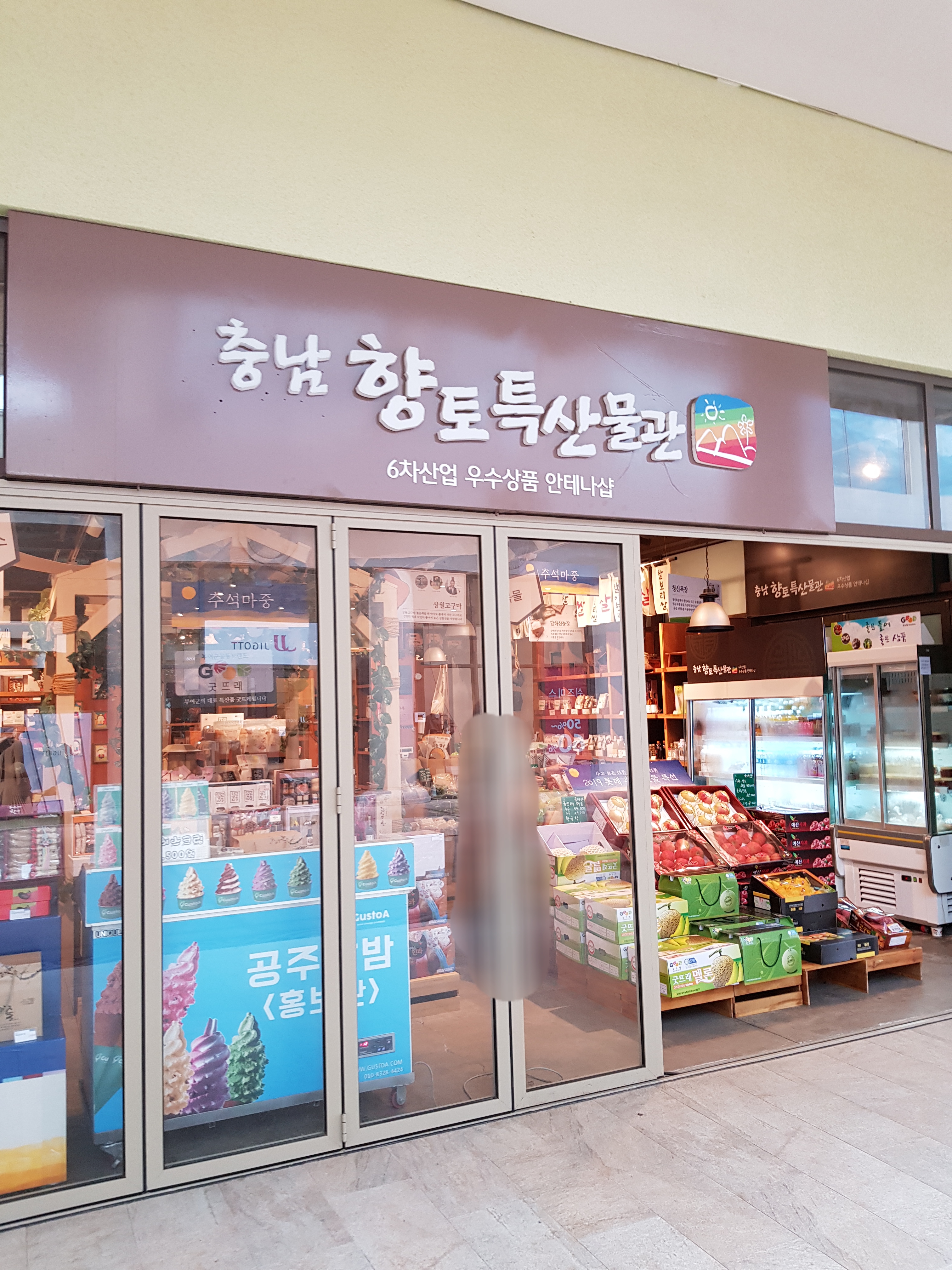 롯데아울렛 부여점 충청 애견여행지