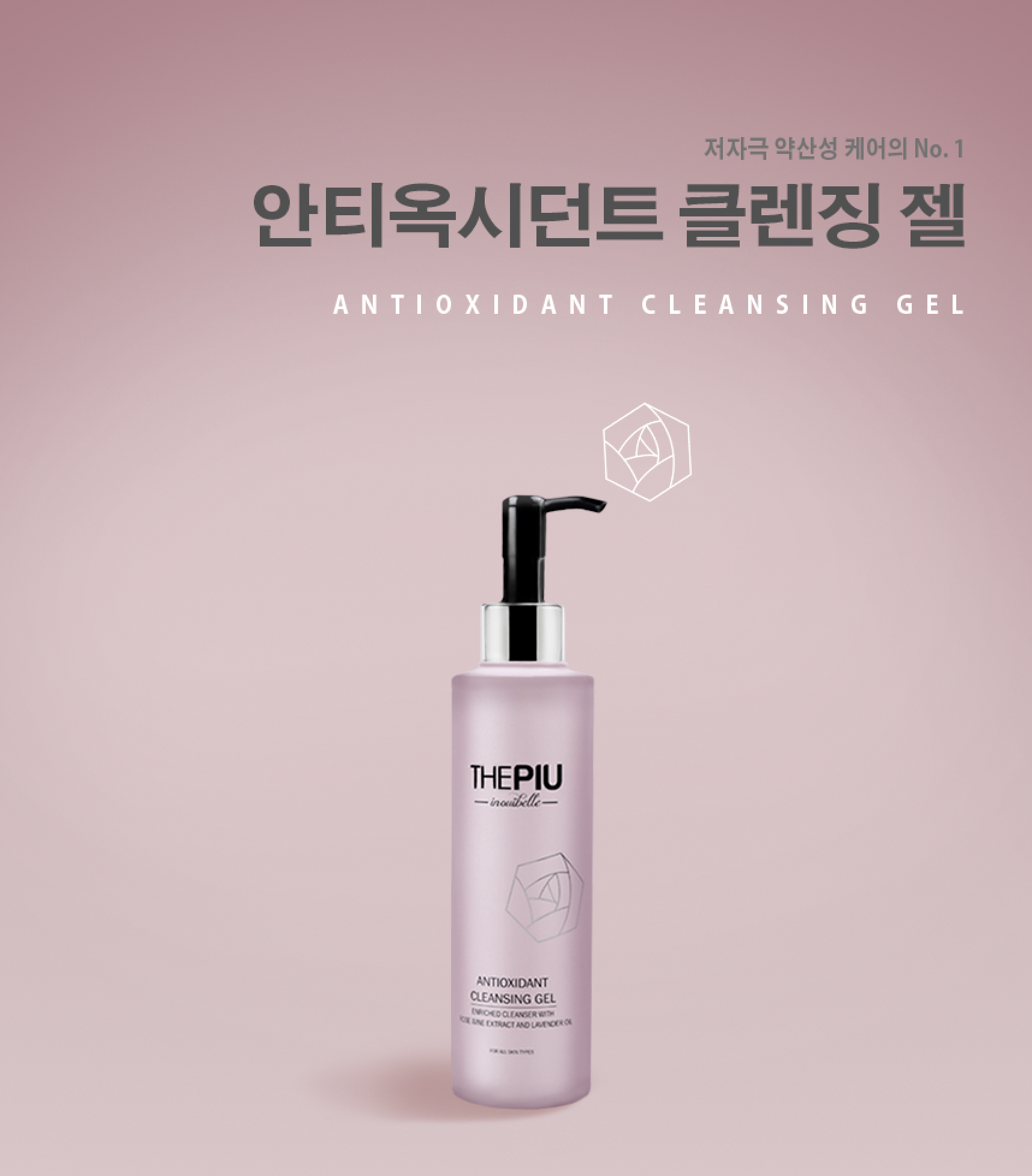 코아이코스메틱