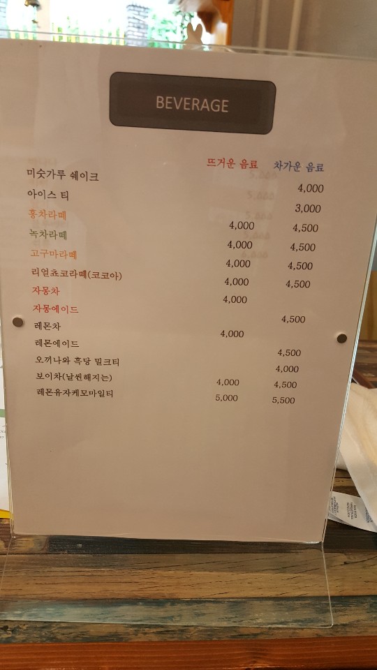 커피가게 경상 애견맛집