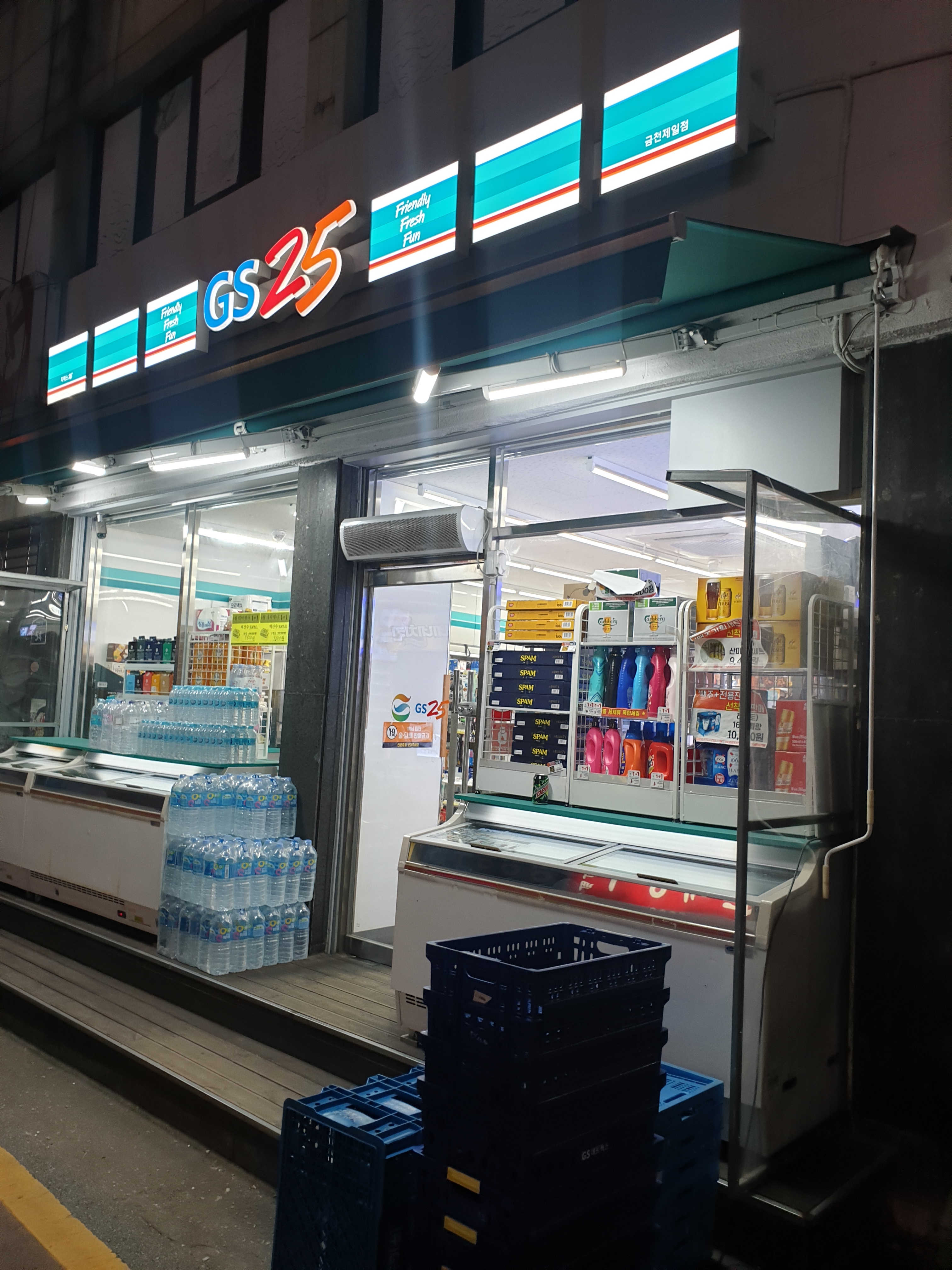 GS25 금천제일점