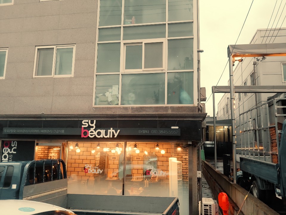 sy뷰티헤어 photo 9