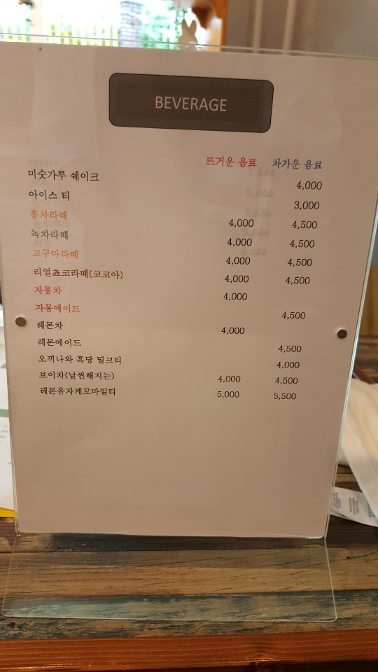 커피가게