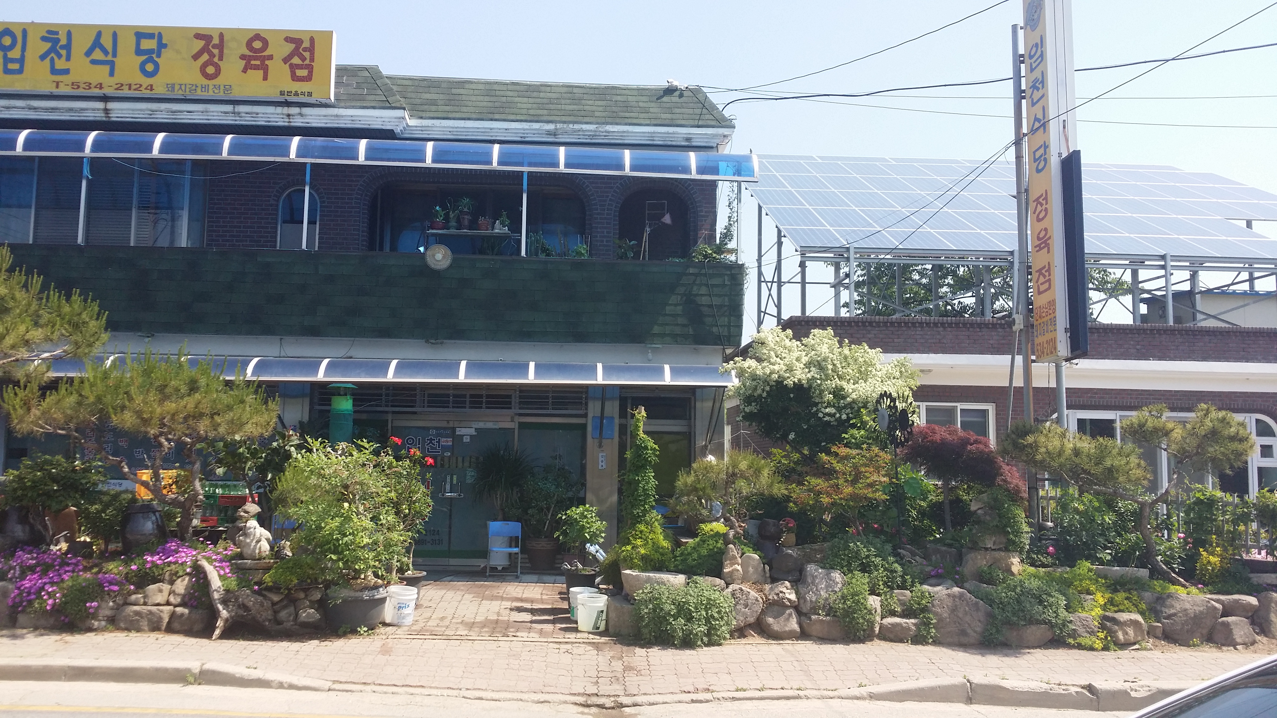 입천식당정육점 설명사진