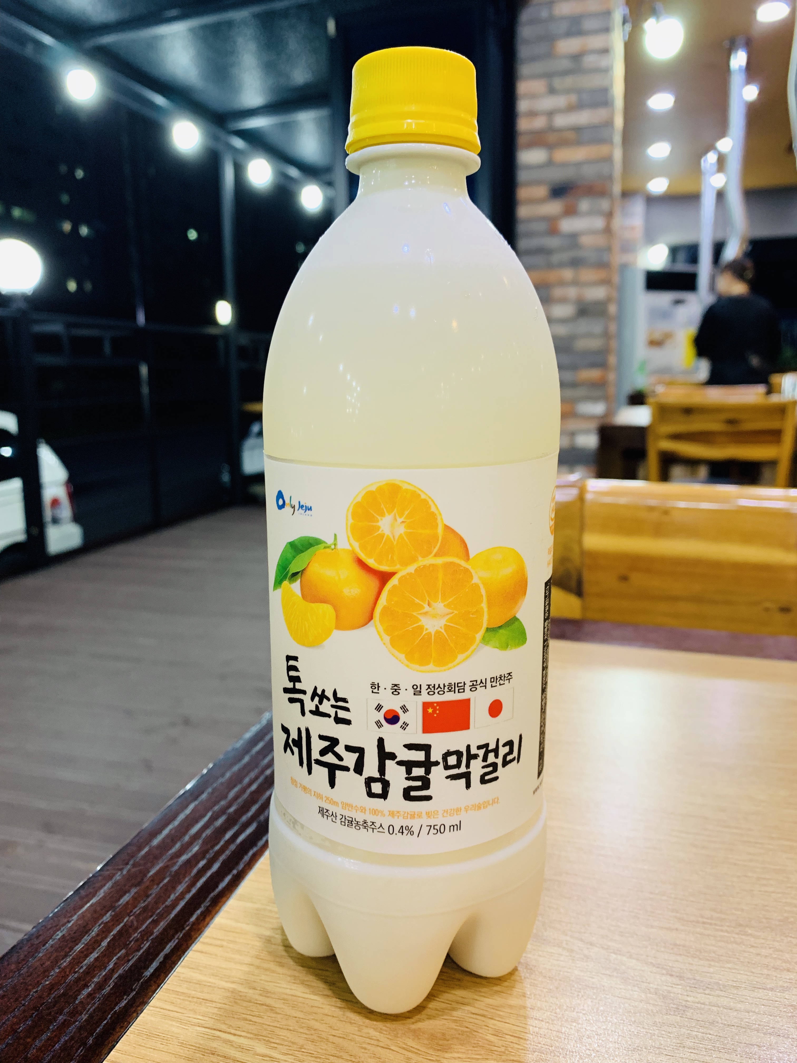 한가네 흑돼지