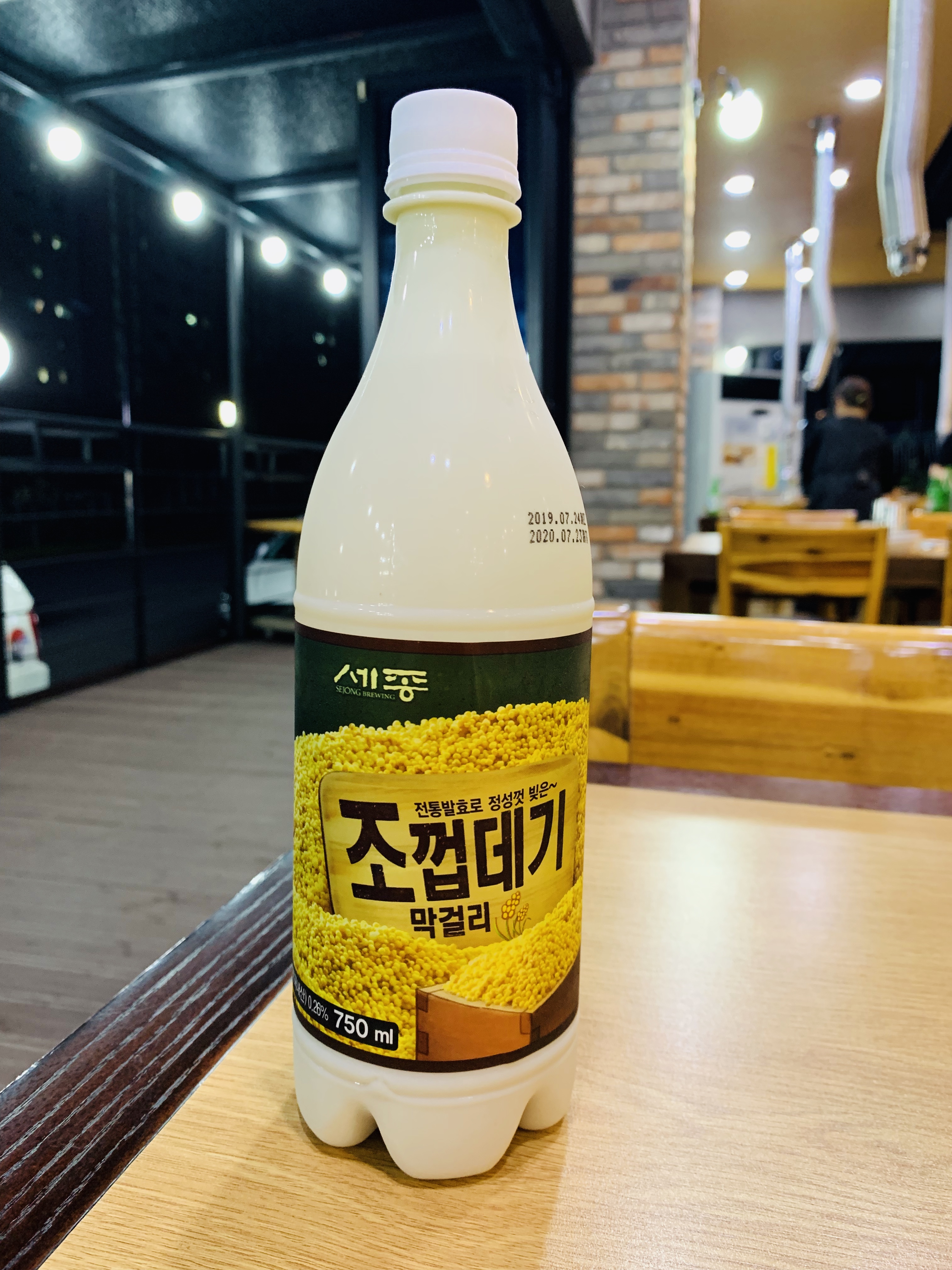 한가네 흑돼지