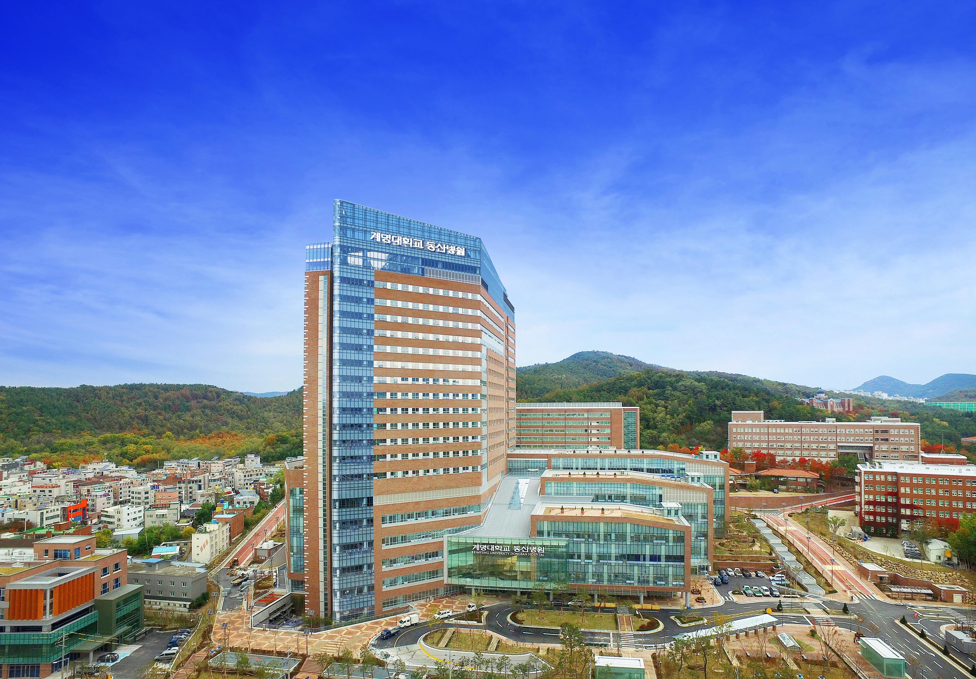 계명대학교 동산병원