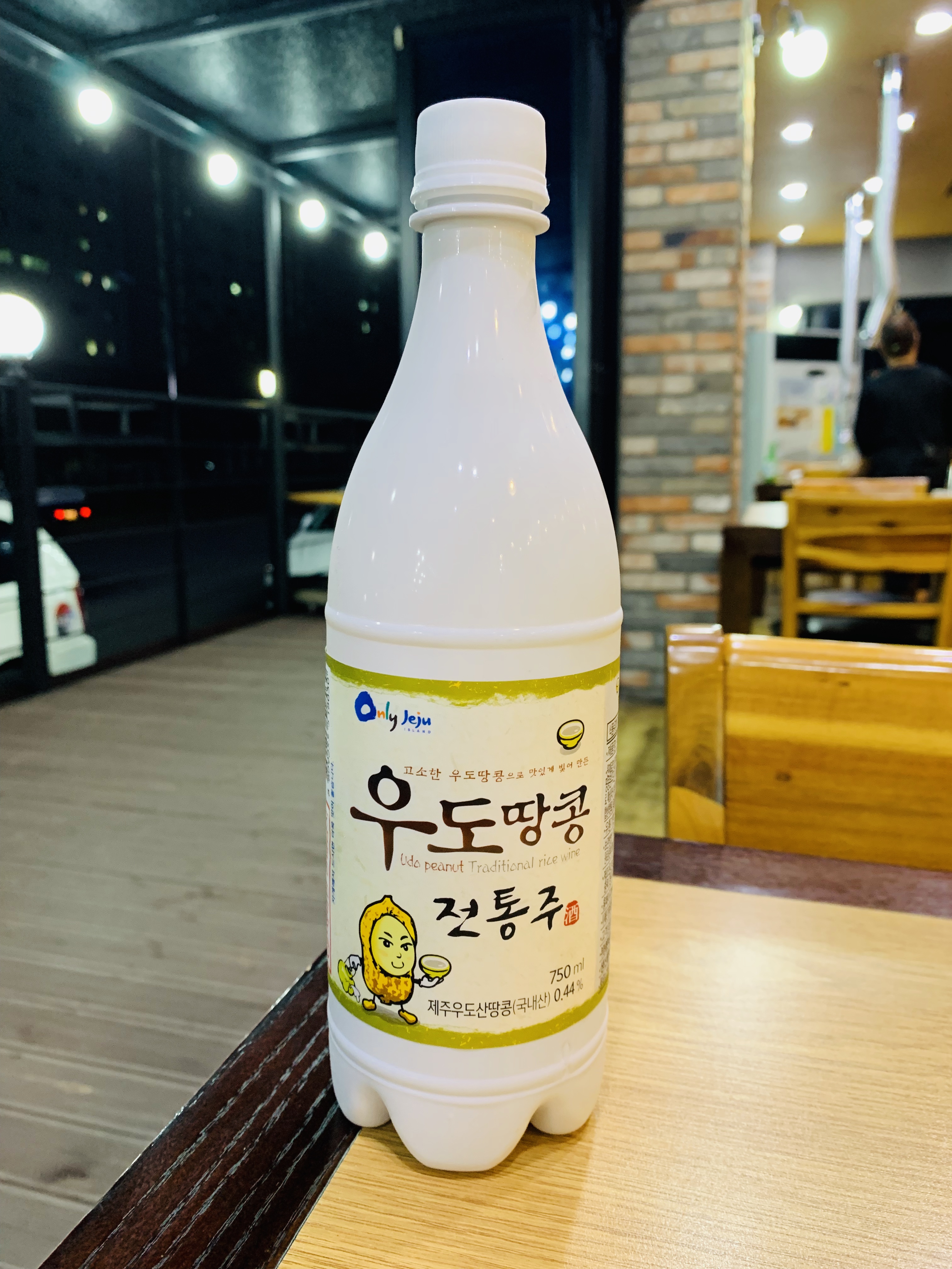 한가네 흑돼지