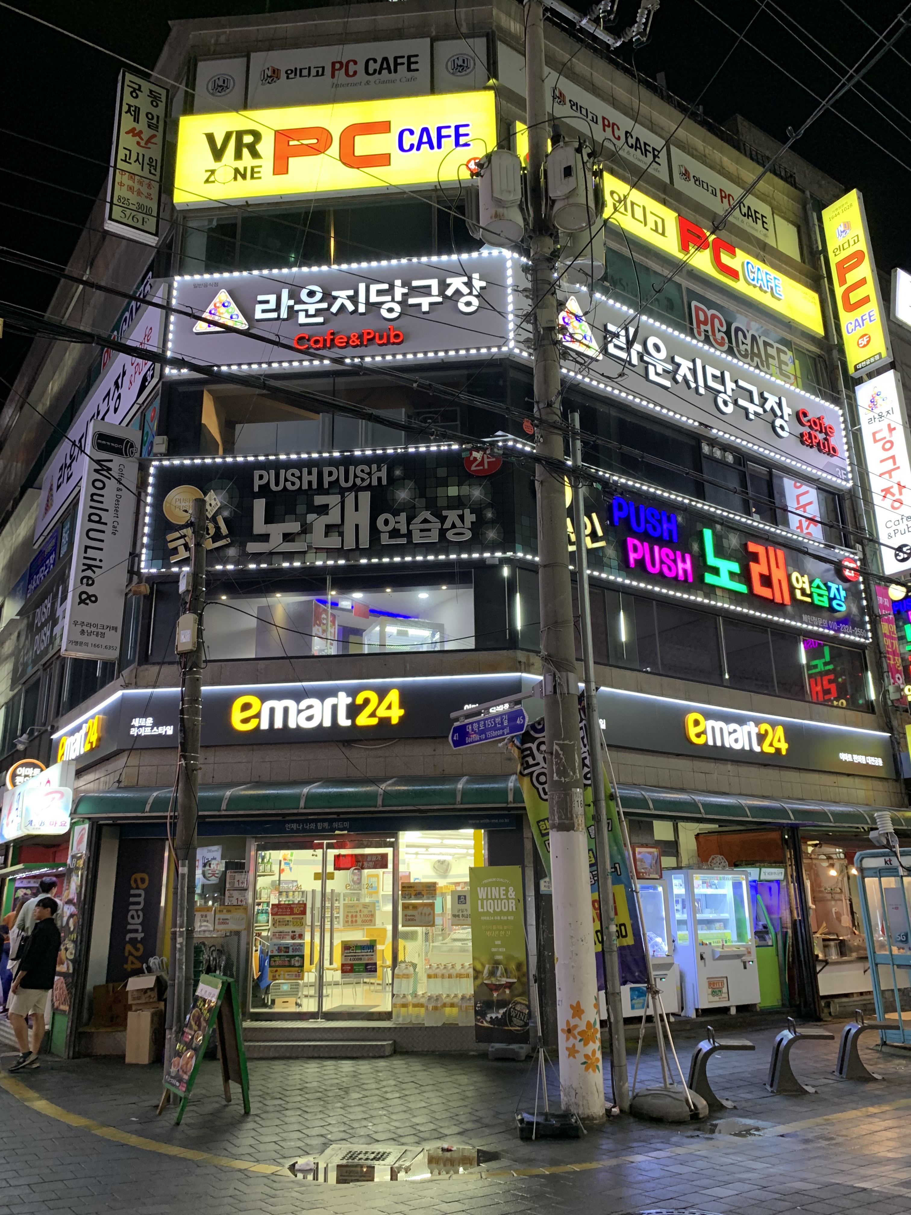인디고PC카페