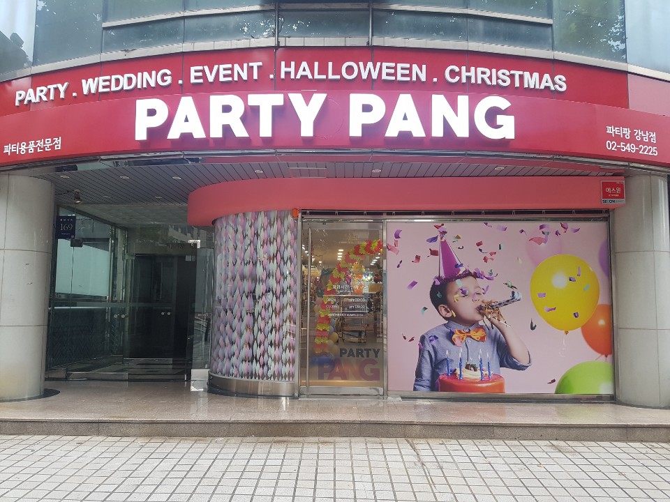 Patipang Gangnamjeom (파티팡 강남점)
