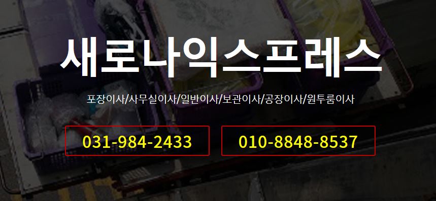 차영화 개별화물 대표 이미지