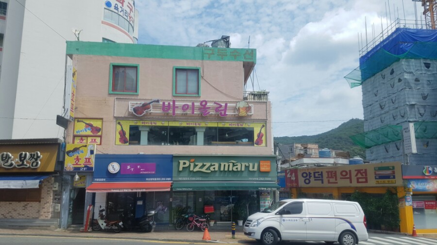 바이올린커피숍