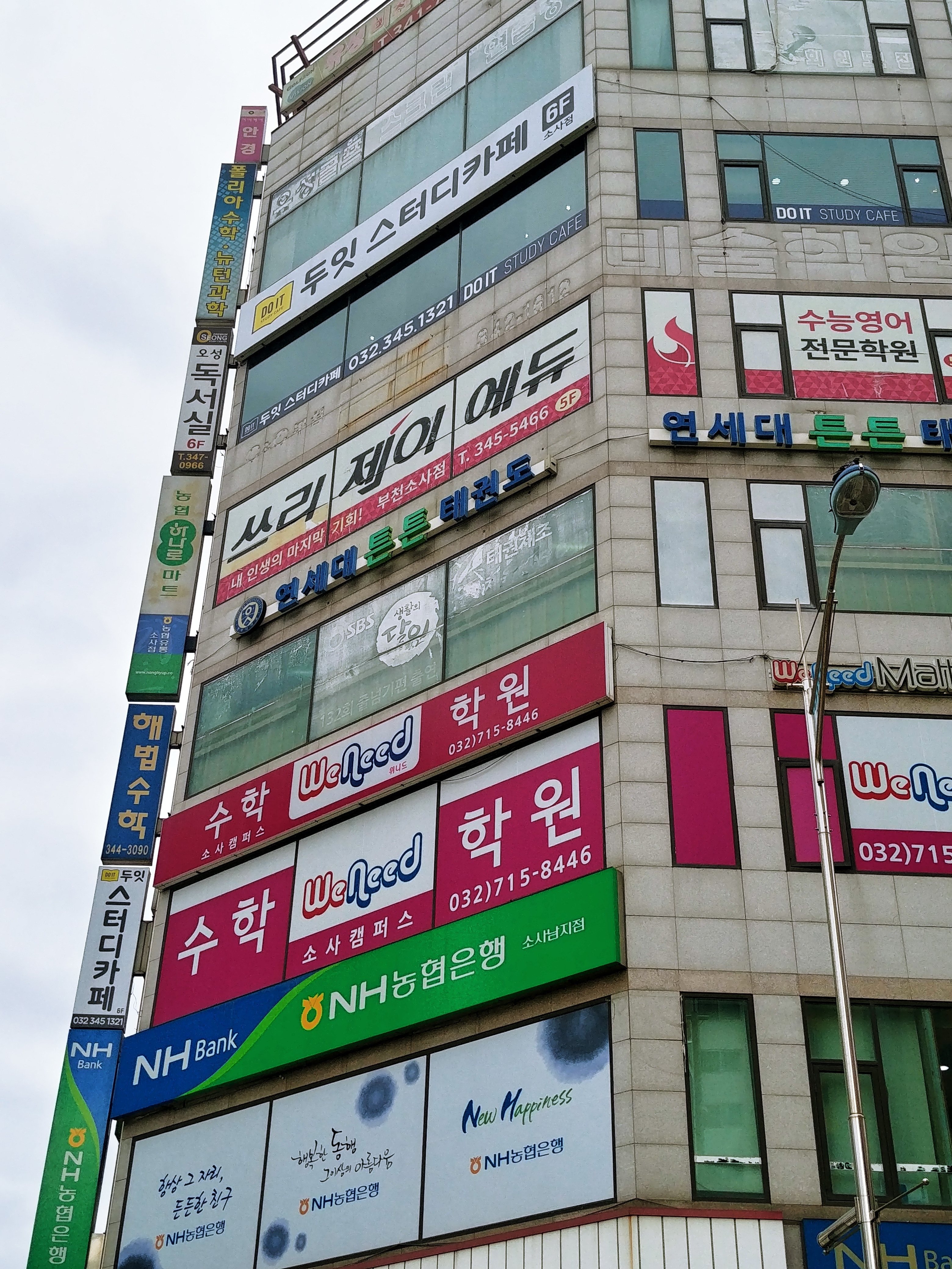 업체사진