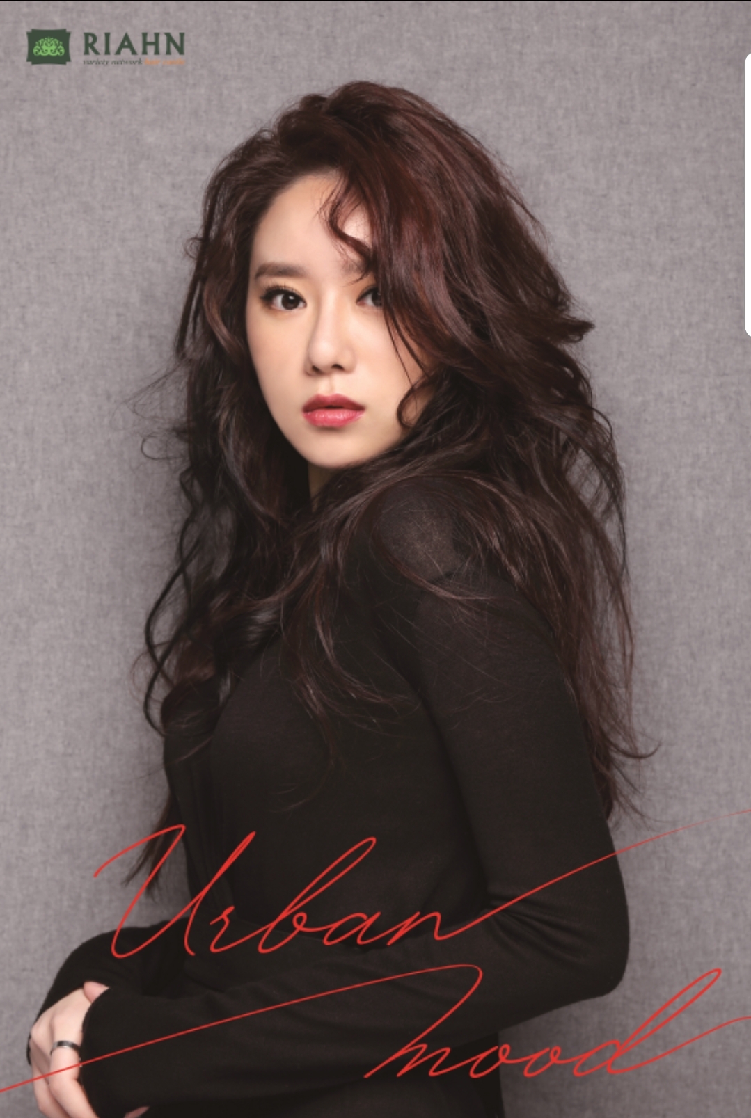 리안헤어 동탄2신도시영천점