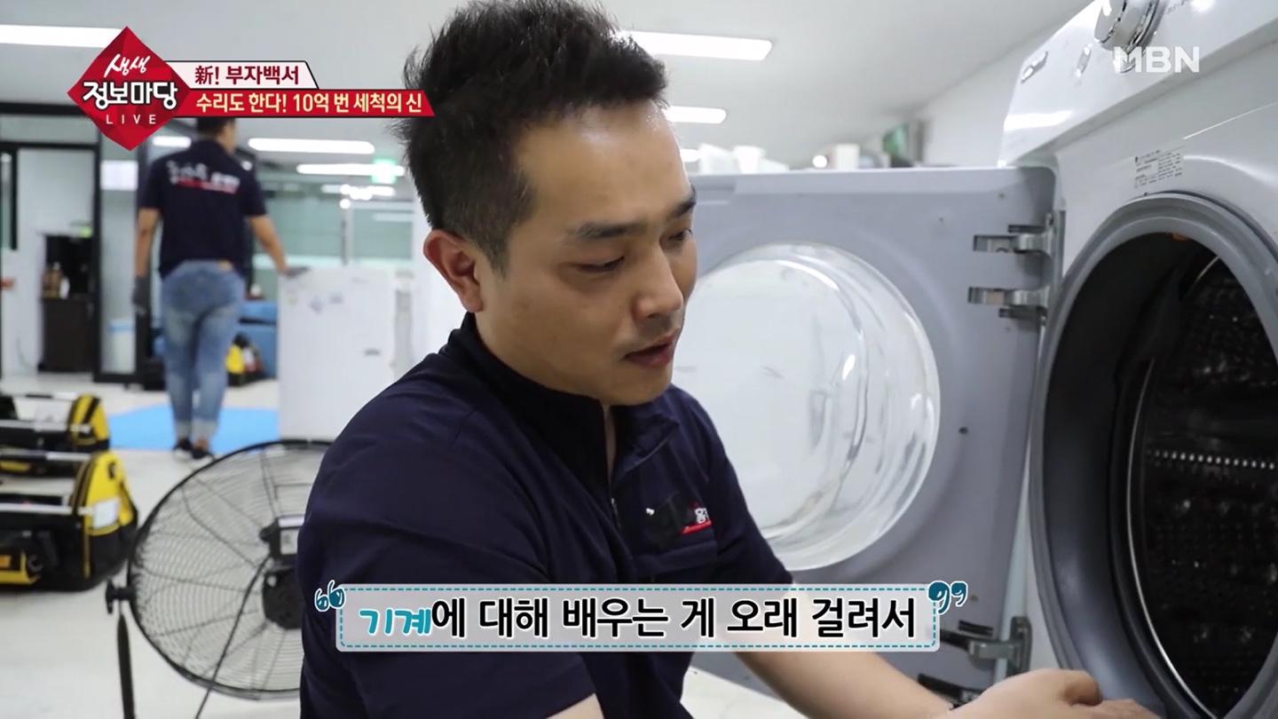 좋은하루홈케어