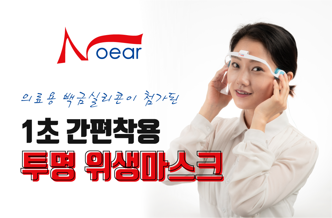 노이어