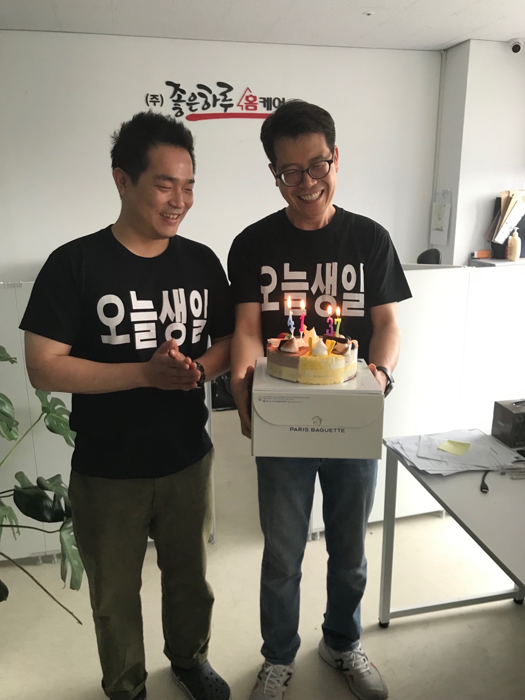 좋은하루홈케어