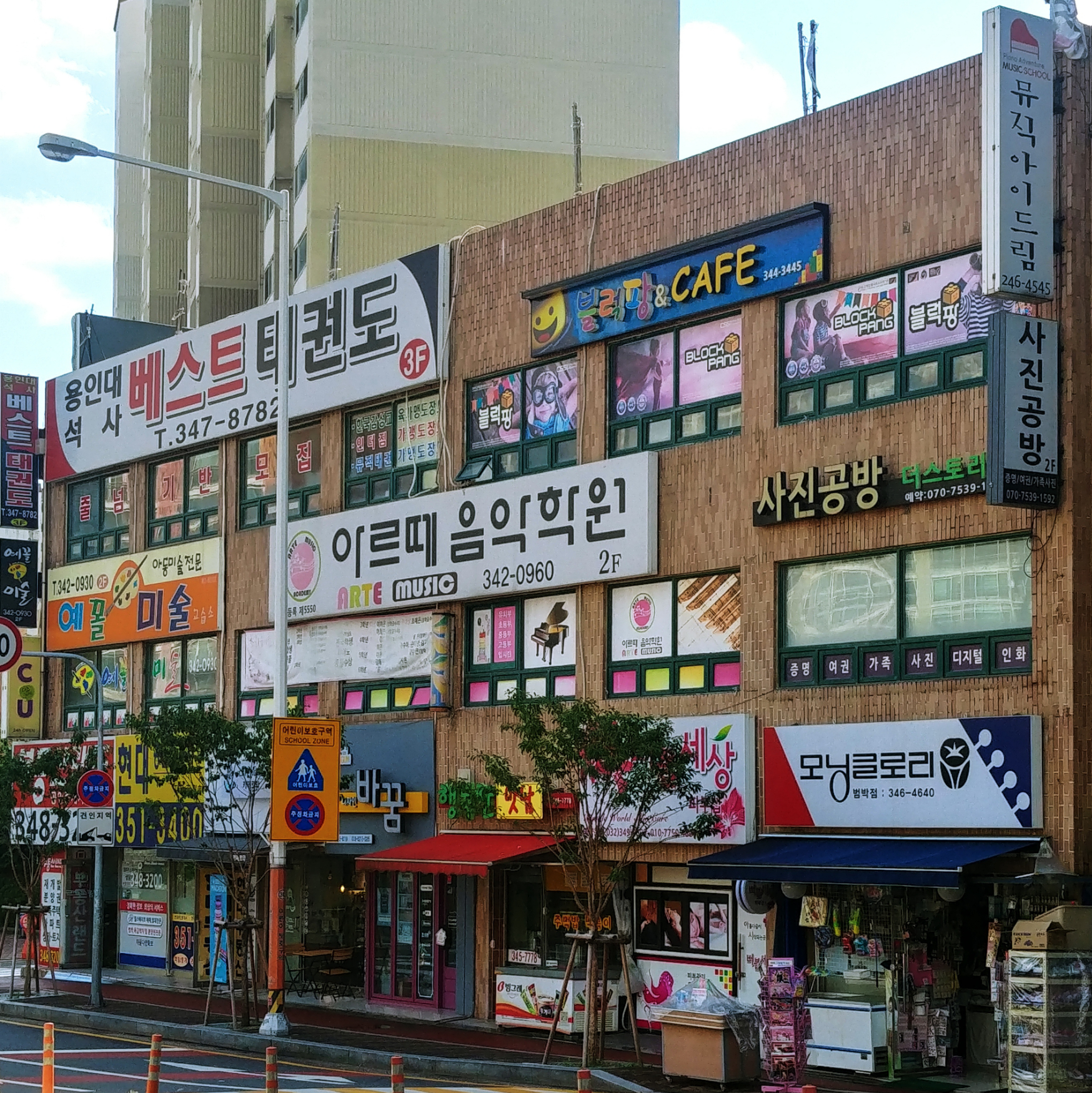 모닝글로리 범박점