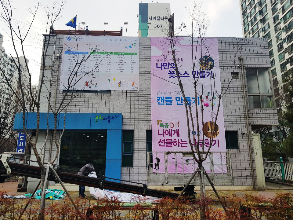 세영애드