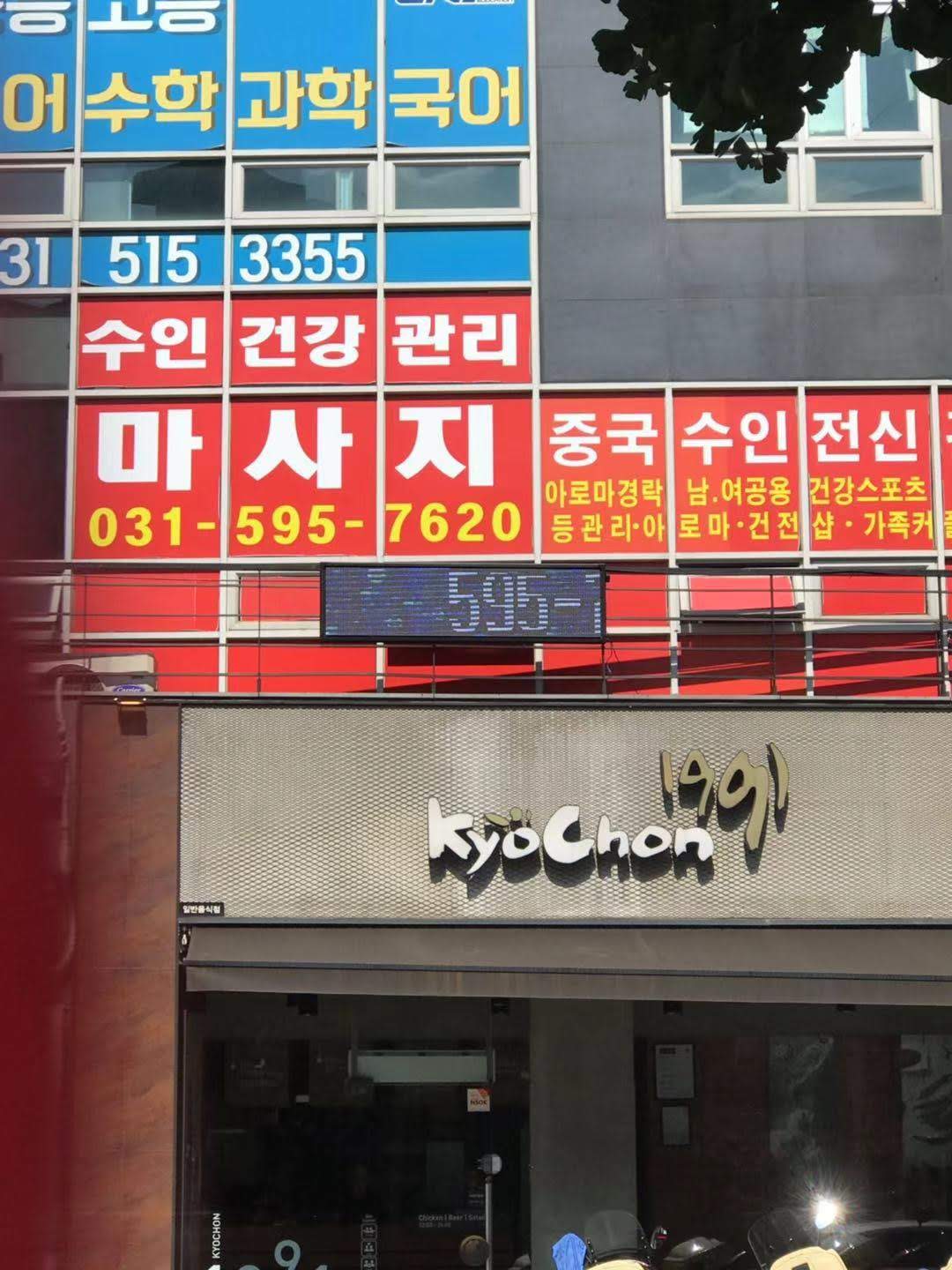 수인건강 photo 5