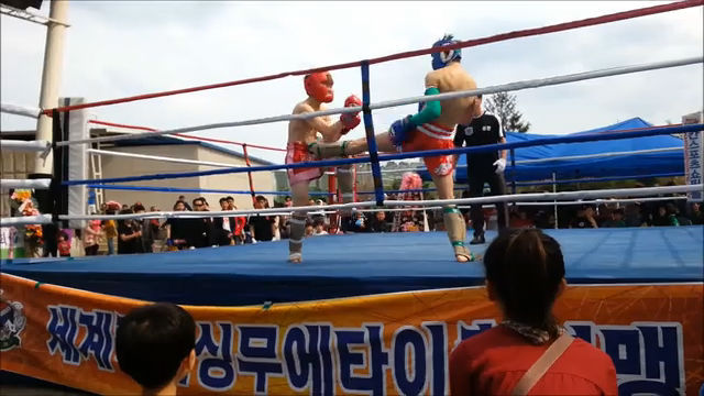 강연수코리아킥복싱아카데미