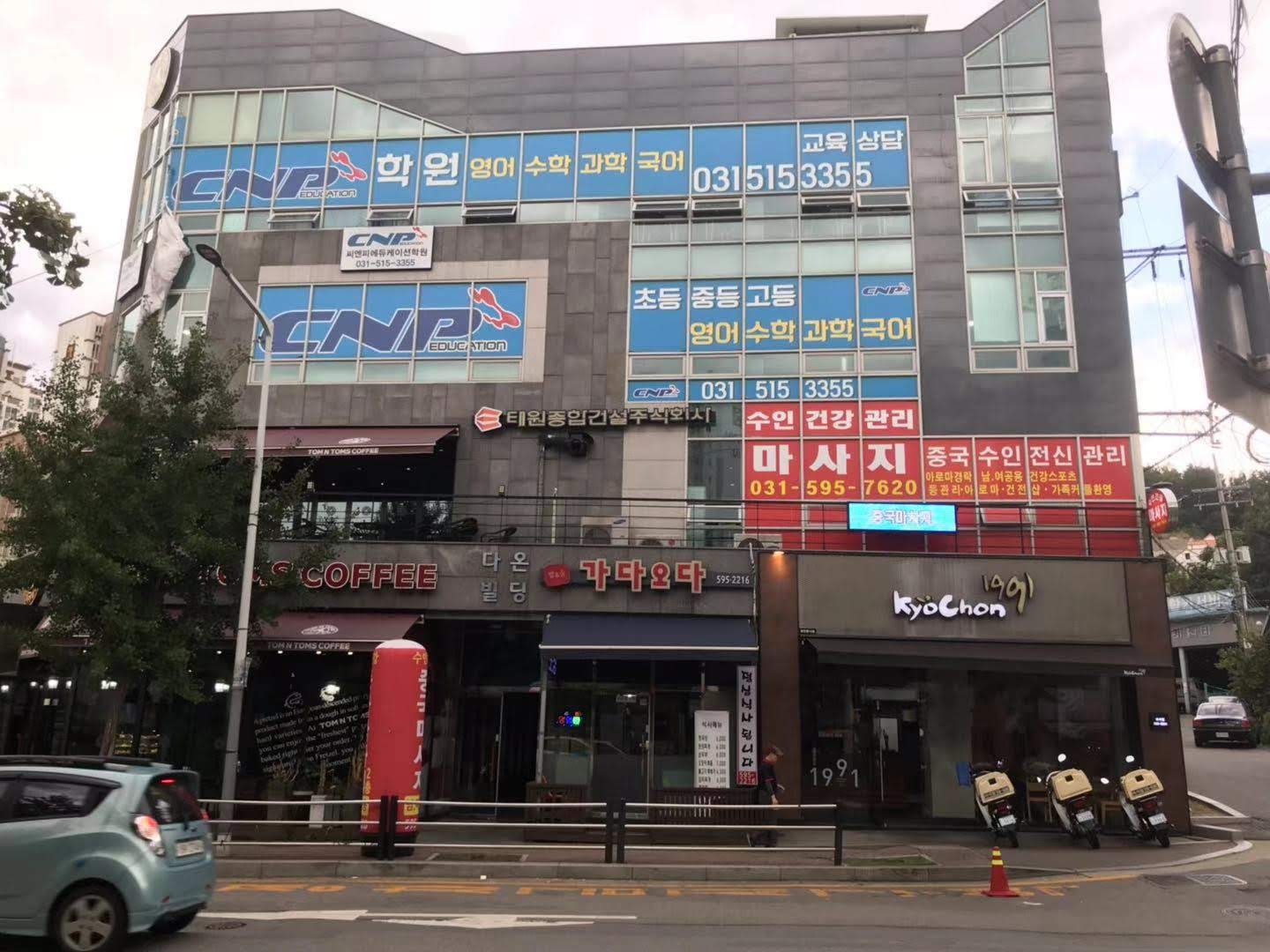 수인건강 photo 6