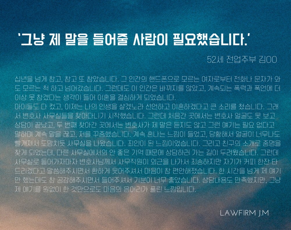 법률사무소 중명