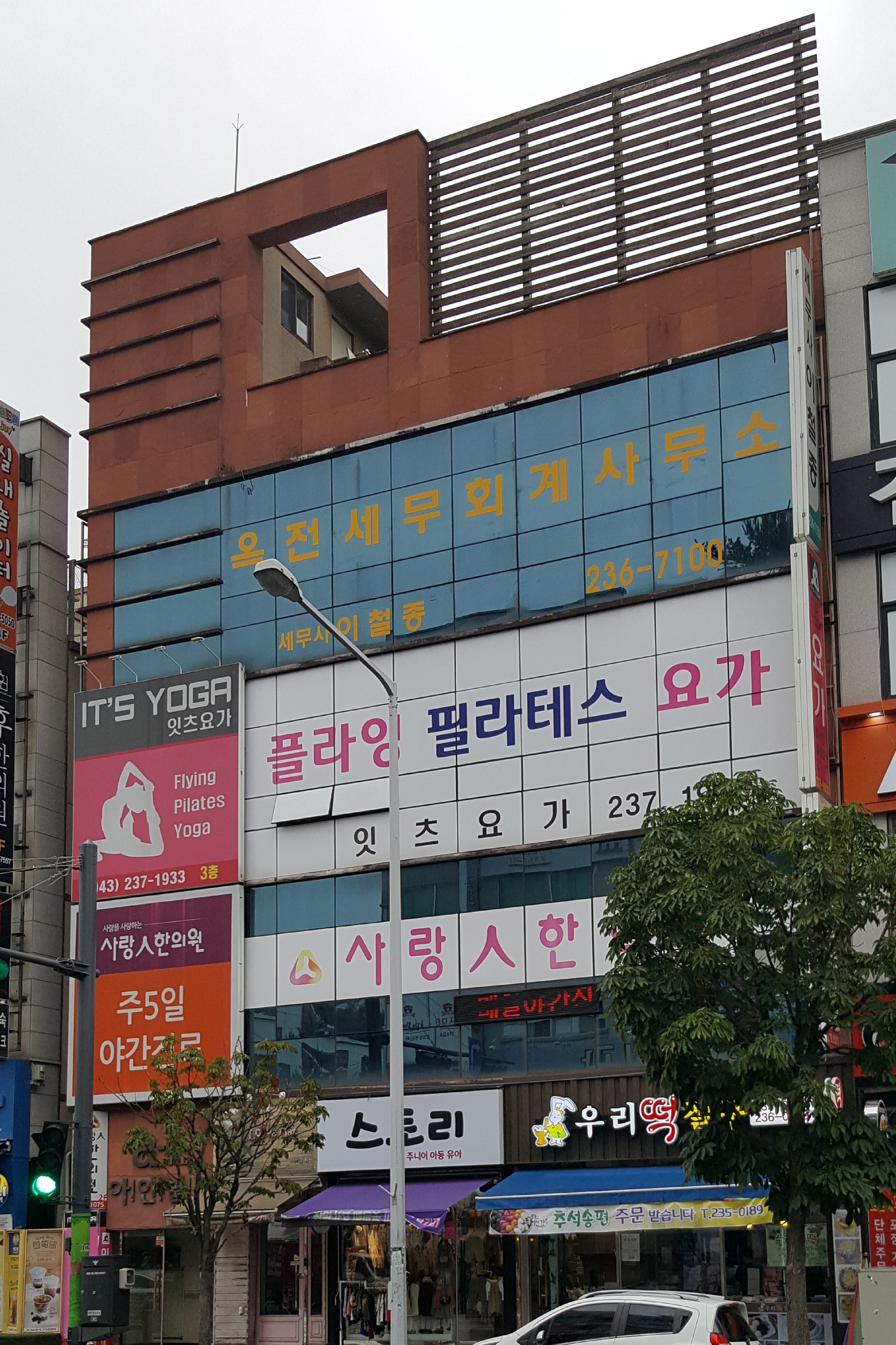 옥전세무회계사무소 대표 이미지